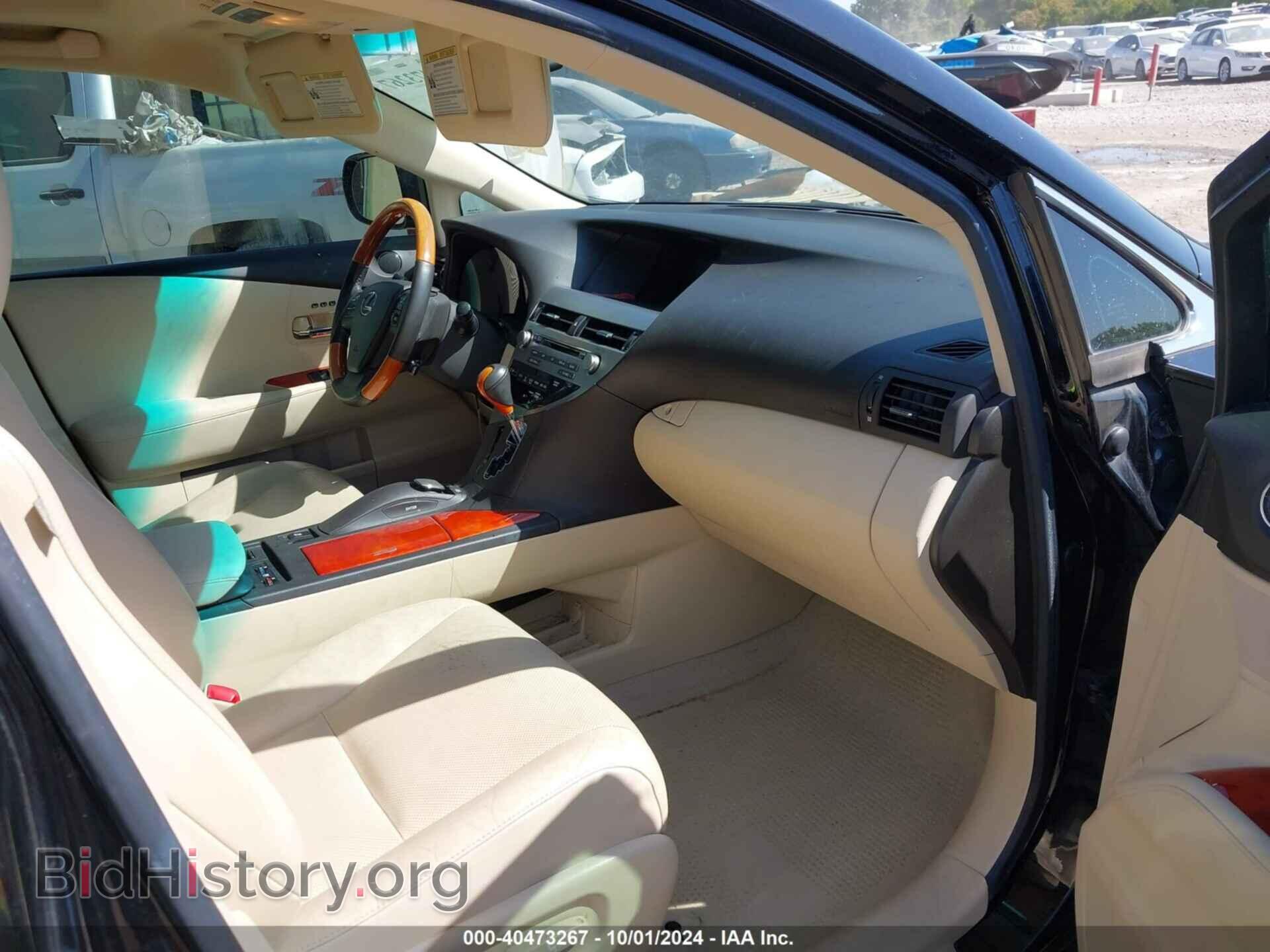 2011 LEXUS RX 350 - VIN: 2T2ZK1BA2BC047533 - Фото 5