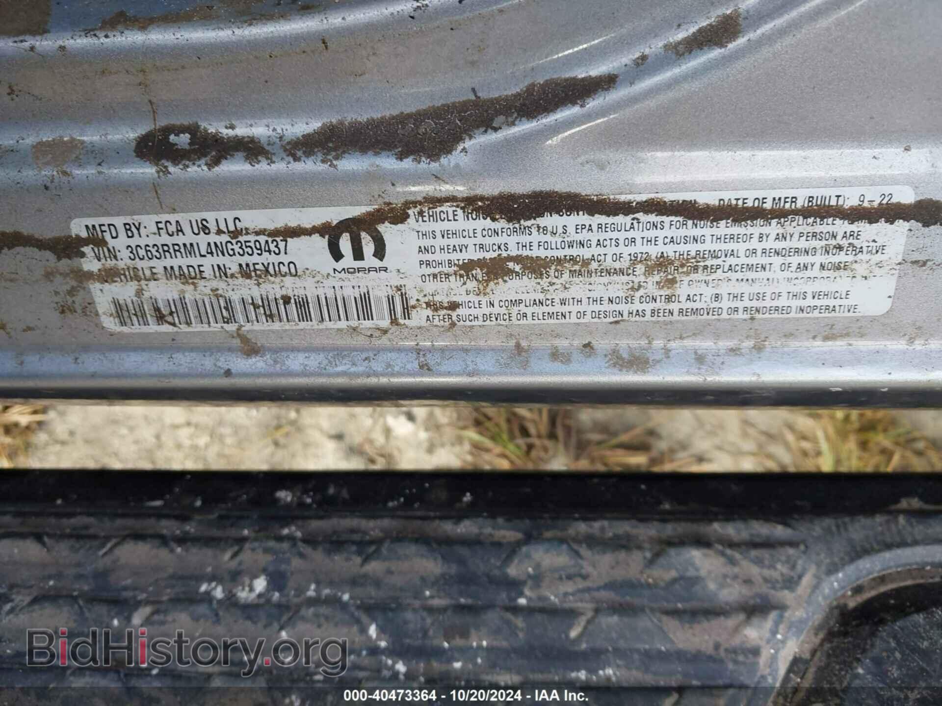 2022 RAM 3500 - VIN: 3C63RRML4NG359437 - Фото 9