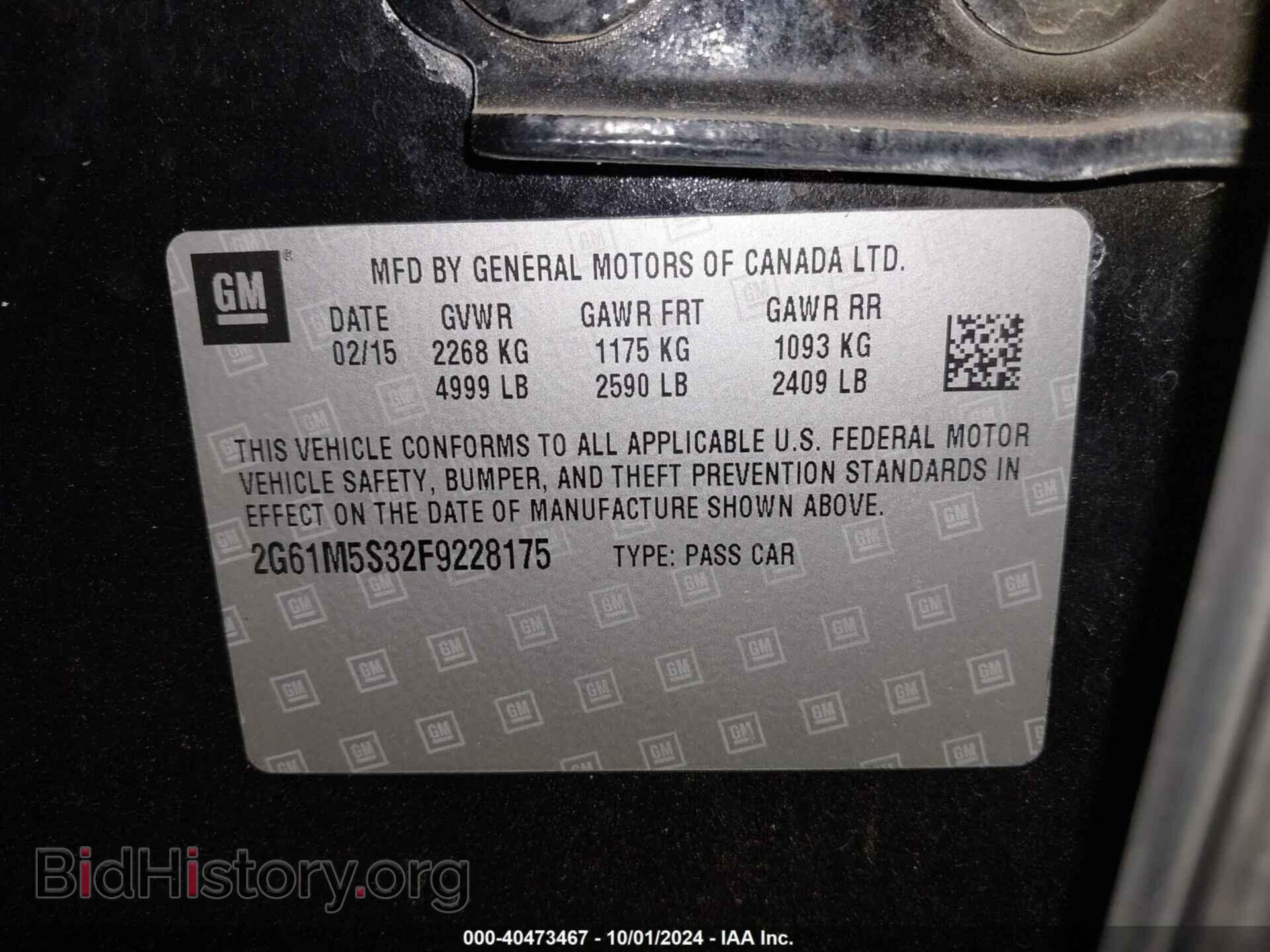 2015 CADILLAC XTS - VIN: 2G61M5S32F9228175 - Фото 9