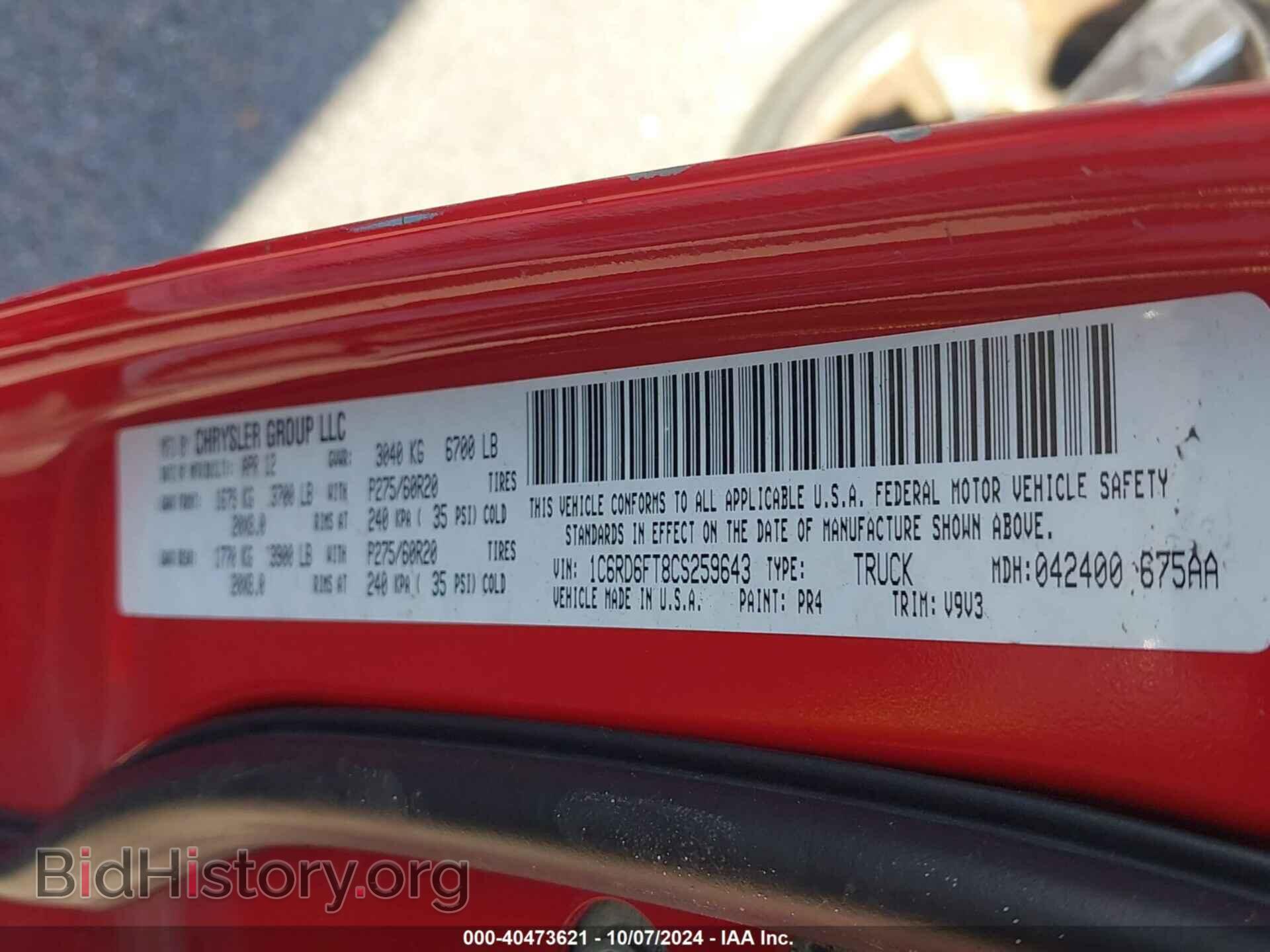 2012 RAM 1500 - VIN: 1C6RD6FT8CS259643 - Photo 9