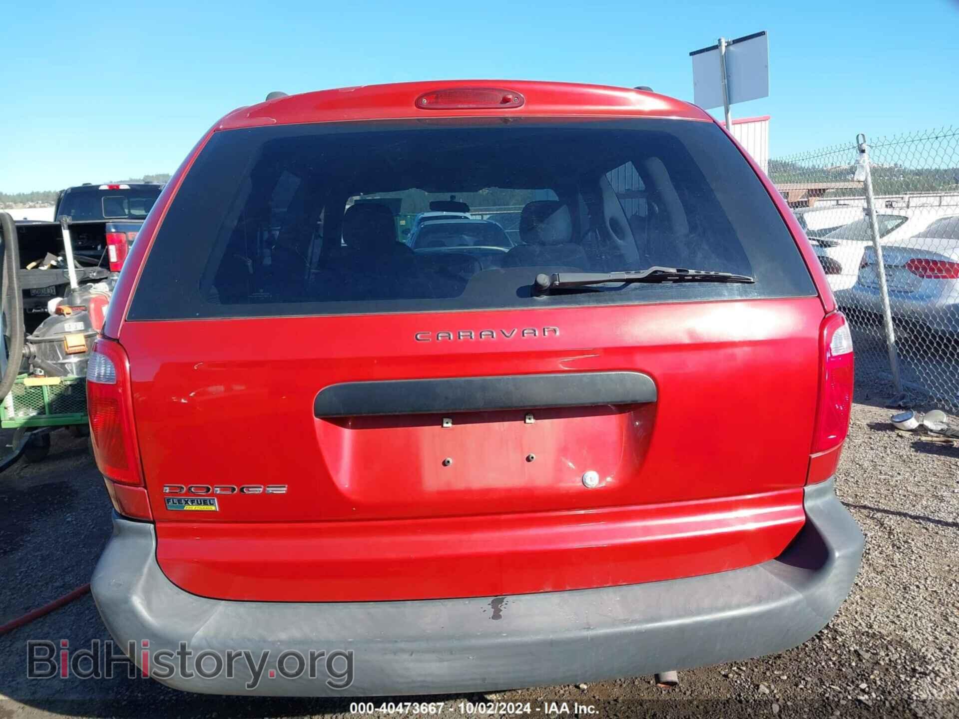 2007 DODGE CARAVAN - VIN: 1D4GP25E97B207644 - Photo 16