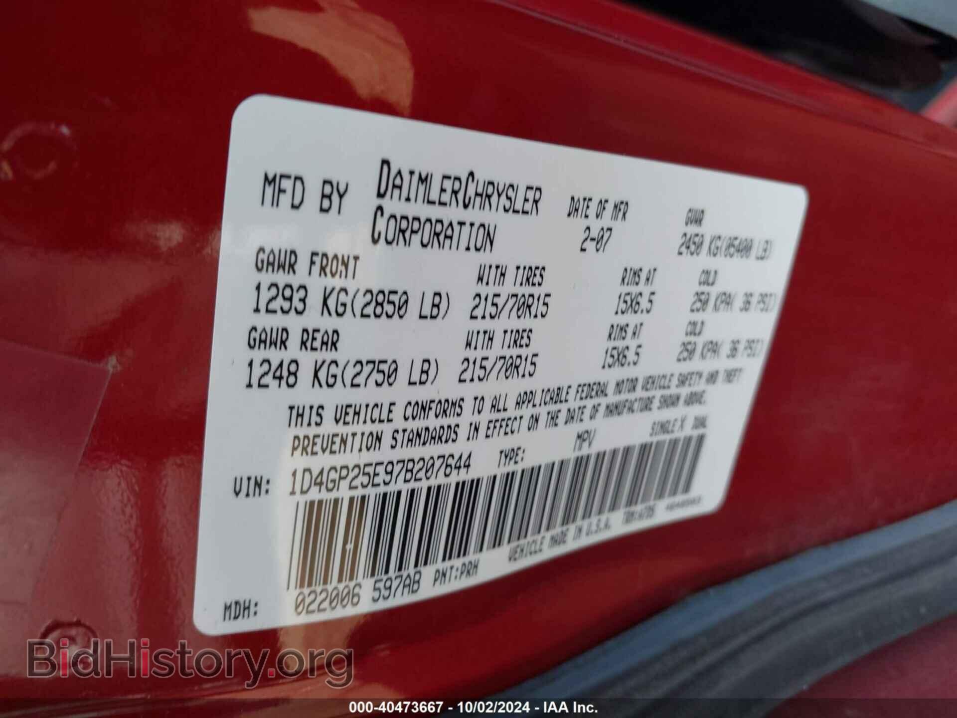 2007 DODGE CARAVAN - VIN: 1D4GP25E97B207644 - Photo 9
