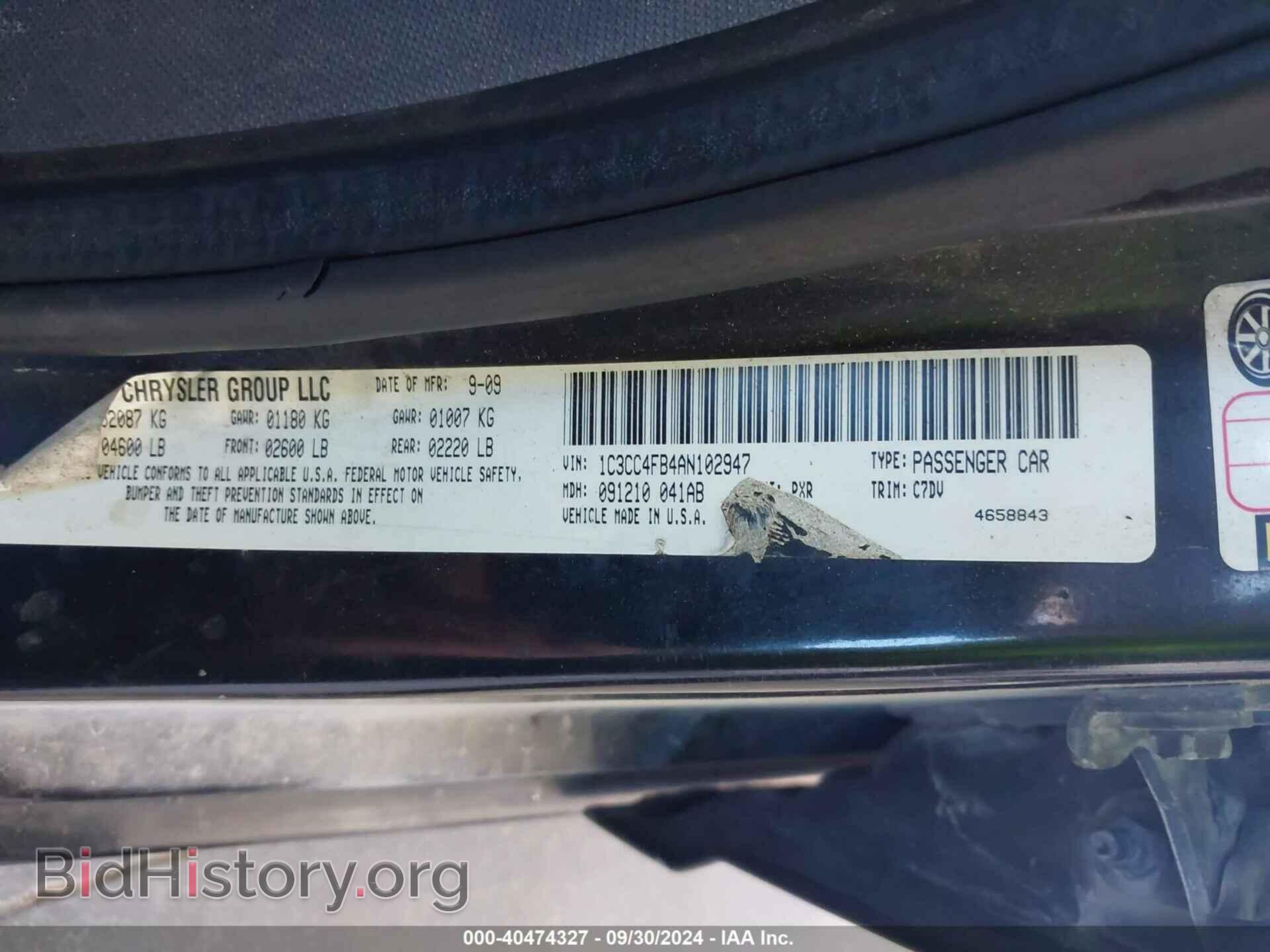 2010 CHRYSLER SEBRING - VIN: 1C3CC4FB4AN102947 - Фото 9