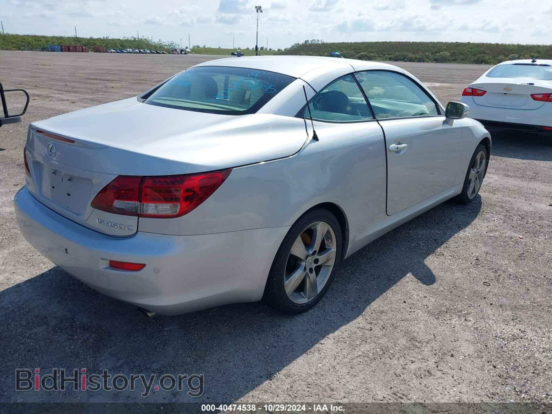 2010 LEXUS IS 350C - VIN: JTHFE2C22A2502310 - Фото 4