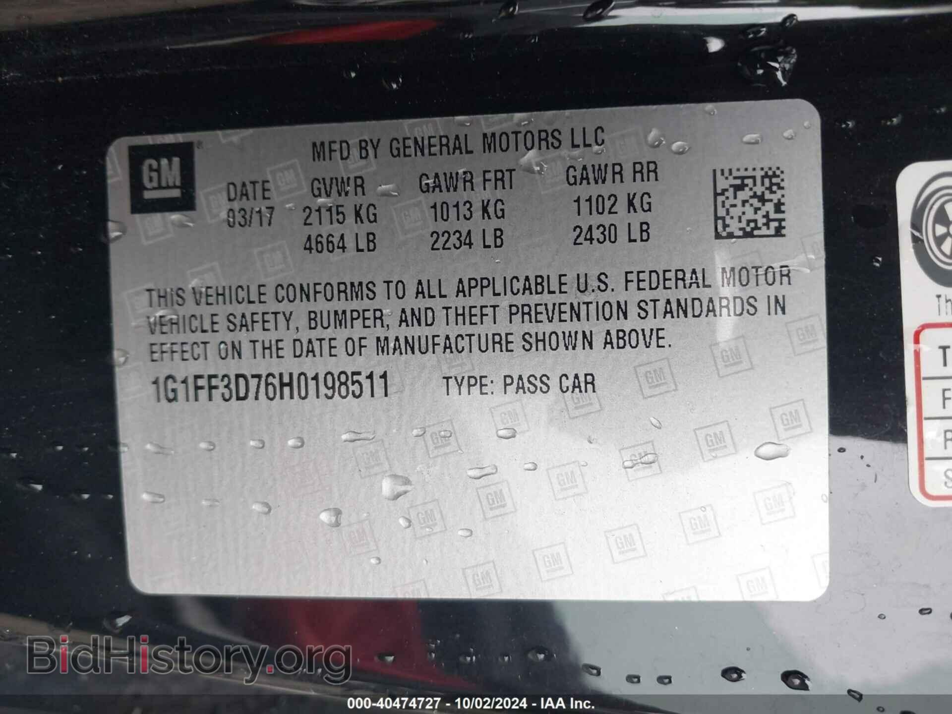 2017 CHEVROLET CAMARO - VIN: 1G1FF3D76H0198511 - Фото 9