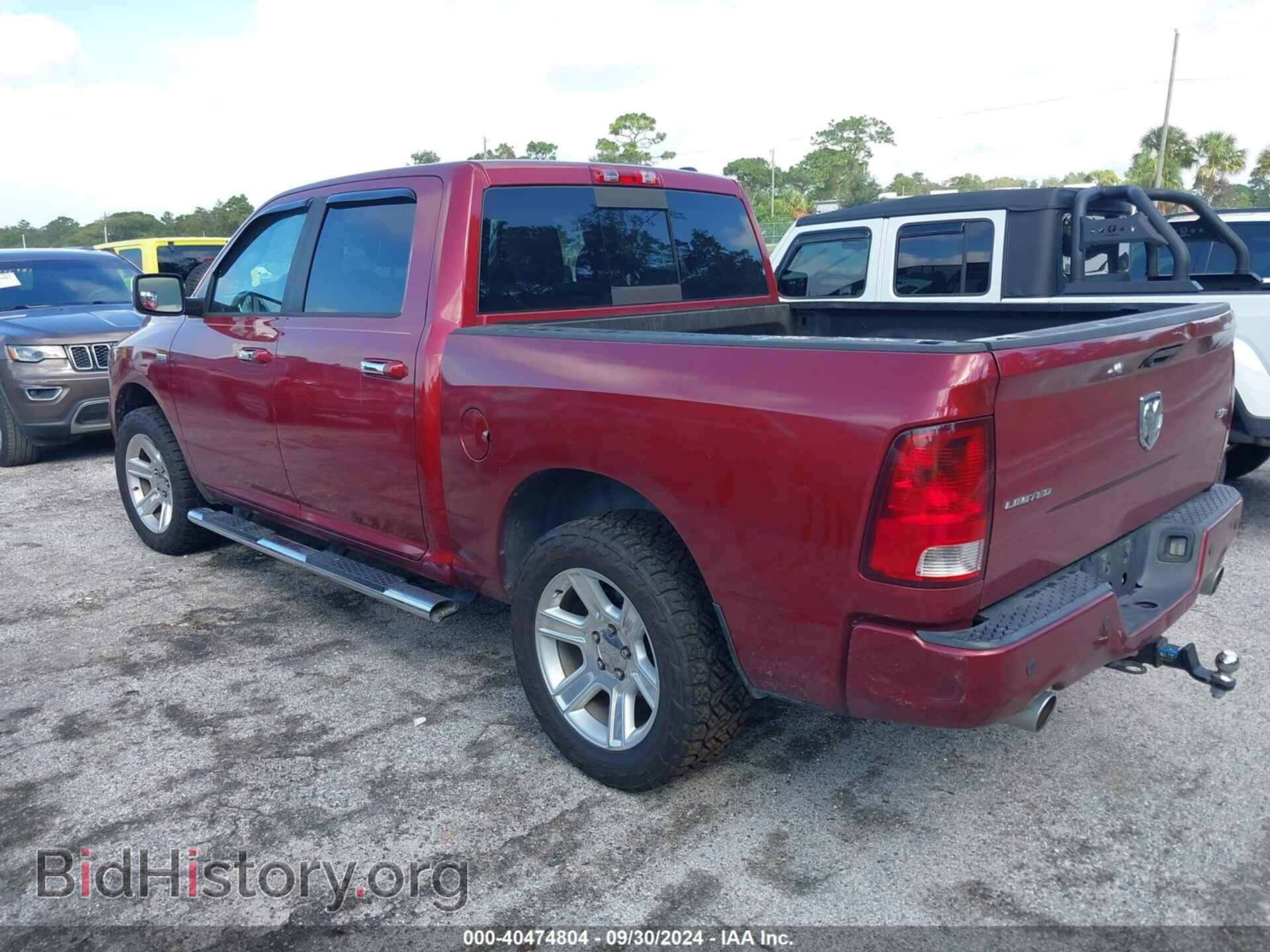 2012 RAM 1500 - VIN: 1C6RD6PT7CS329700 - Фото 3
