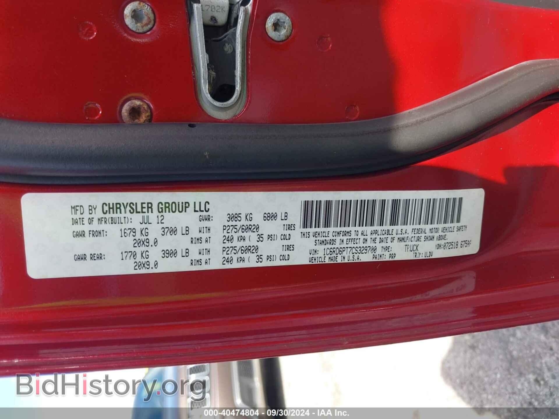 2012 RAM 1500 - VIN: 1C6RD6PT7CS329700 - Фото 9
