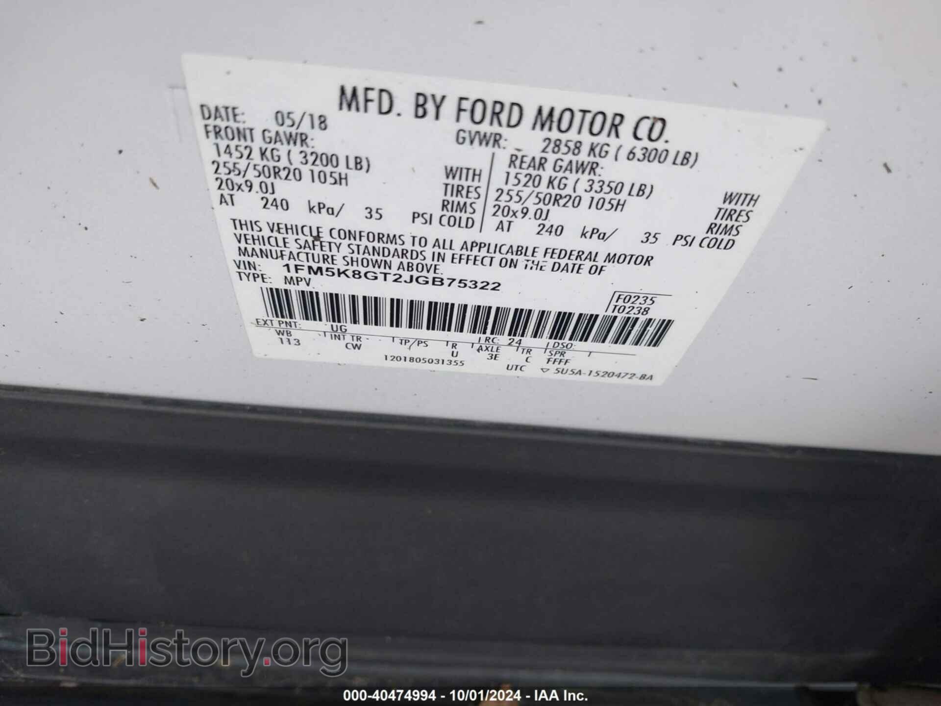 2018 FORD EXPLORER - VIN: 1FM5K8GT2JGB75322 - Photo 9