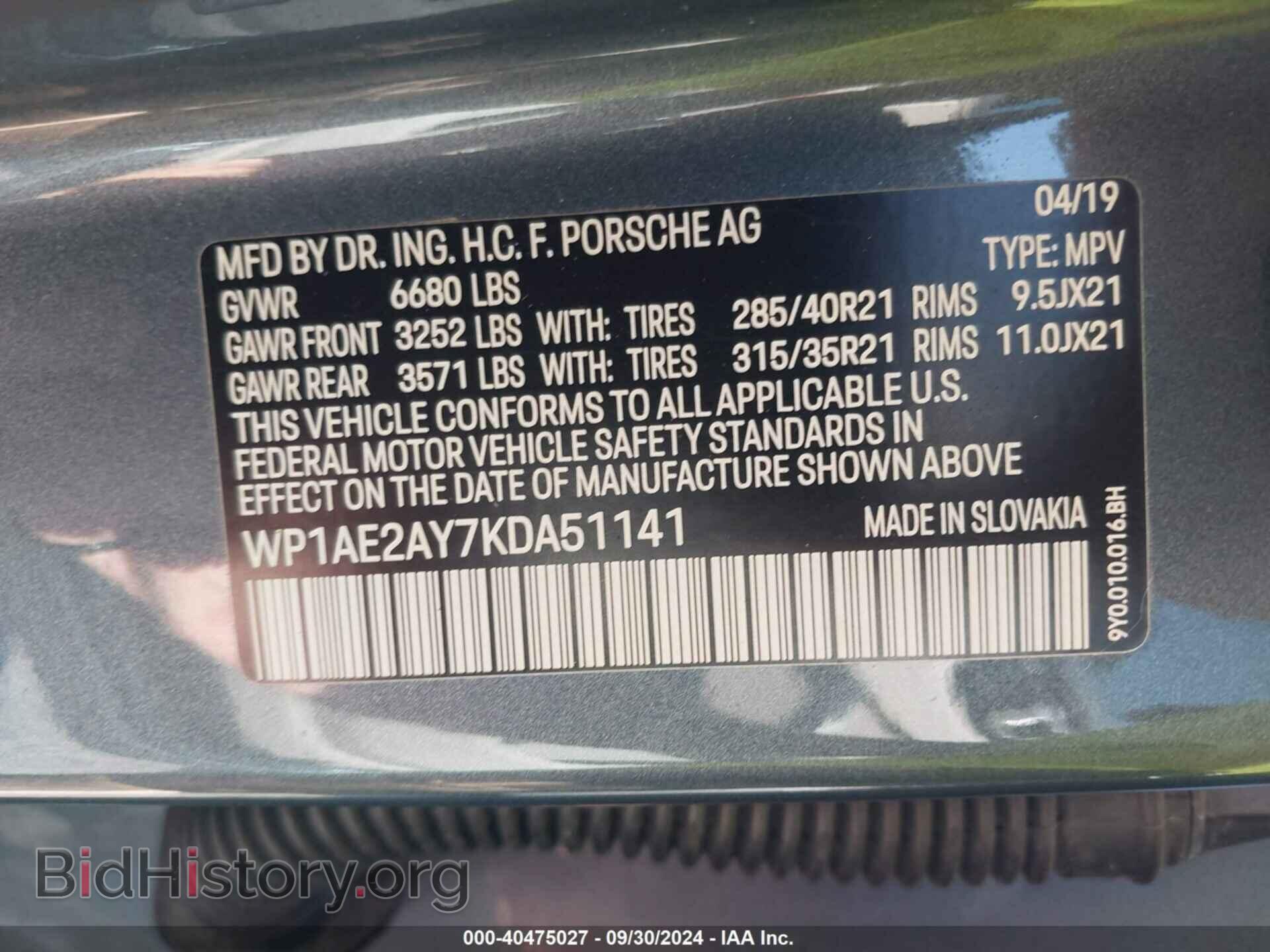 2019 PORSCHE CAYENNE E-HYBRID - VIN: WP1AE2AY7KDA51141 - Фото 9