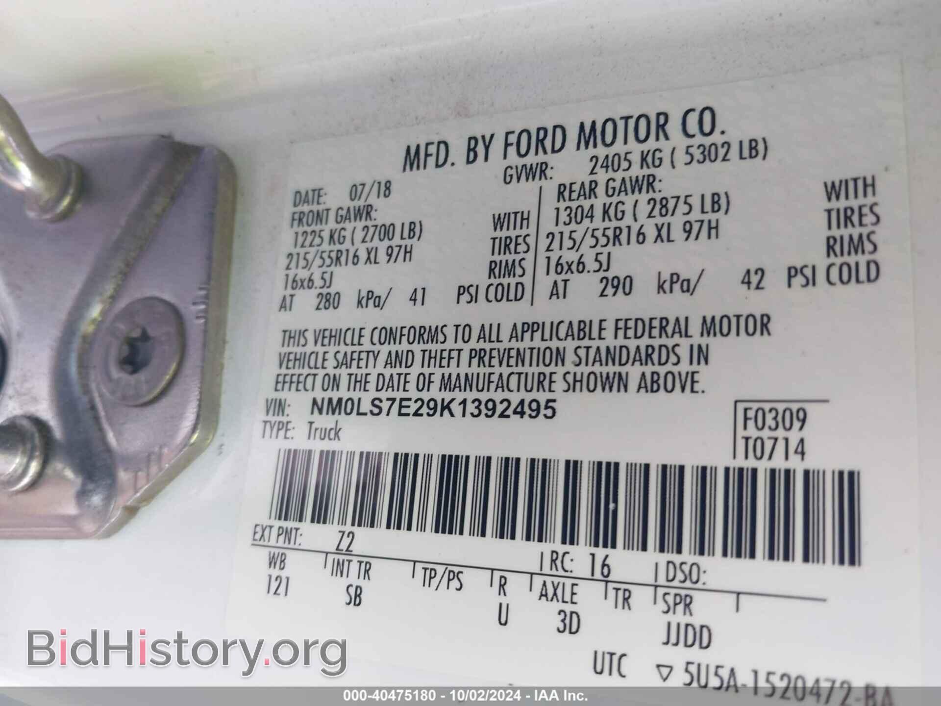 2019 FORD TRANSIT CONNECT - VIN: NM0LS7E29K1392495 - Фото 9