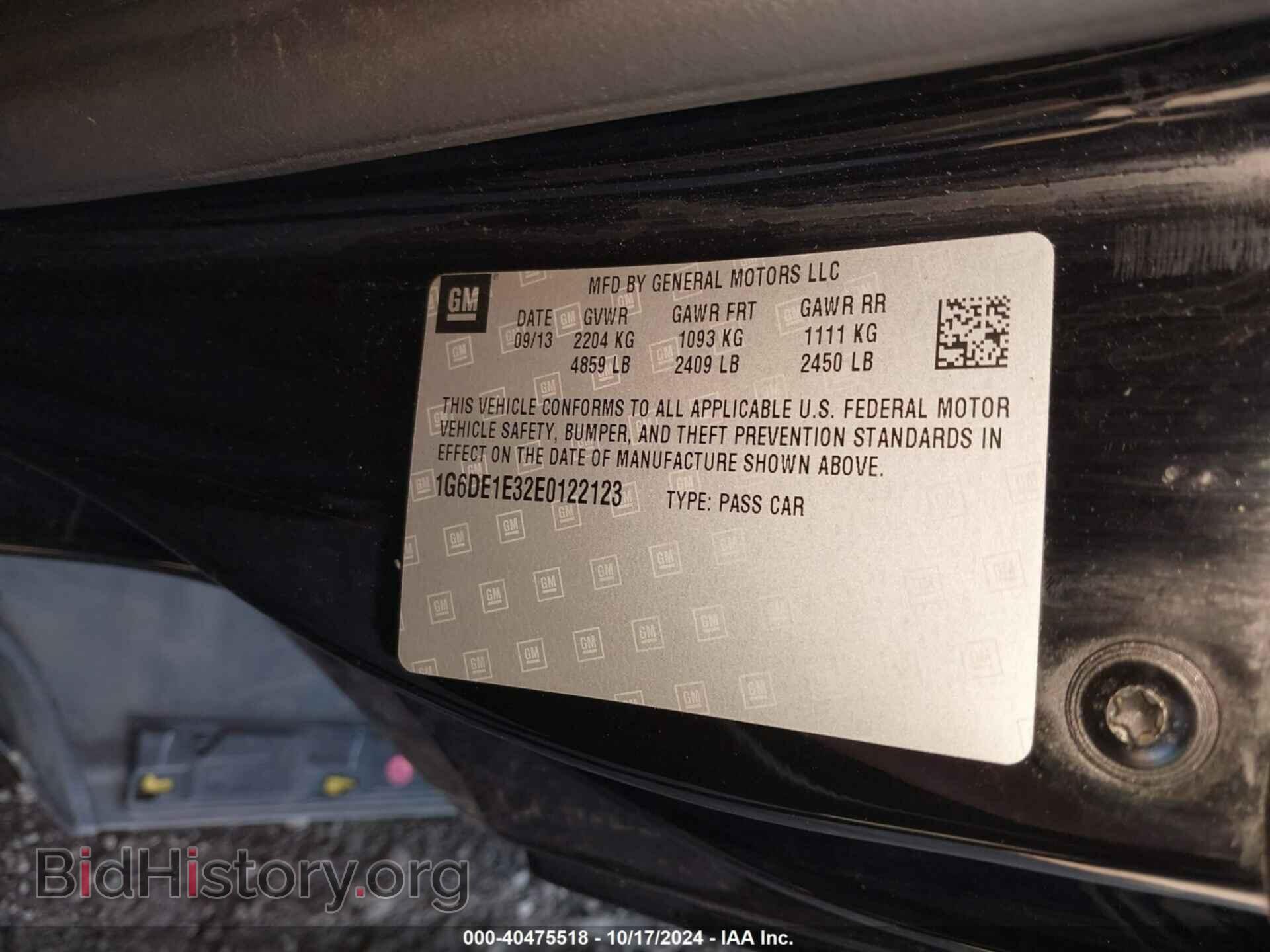 2014 CADILLAC CTS - VIN: 1G6DE1E32E0122123 - Фото 9