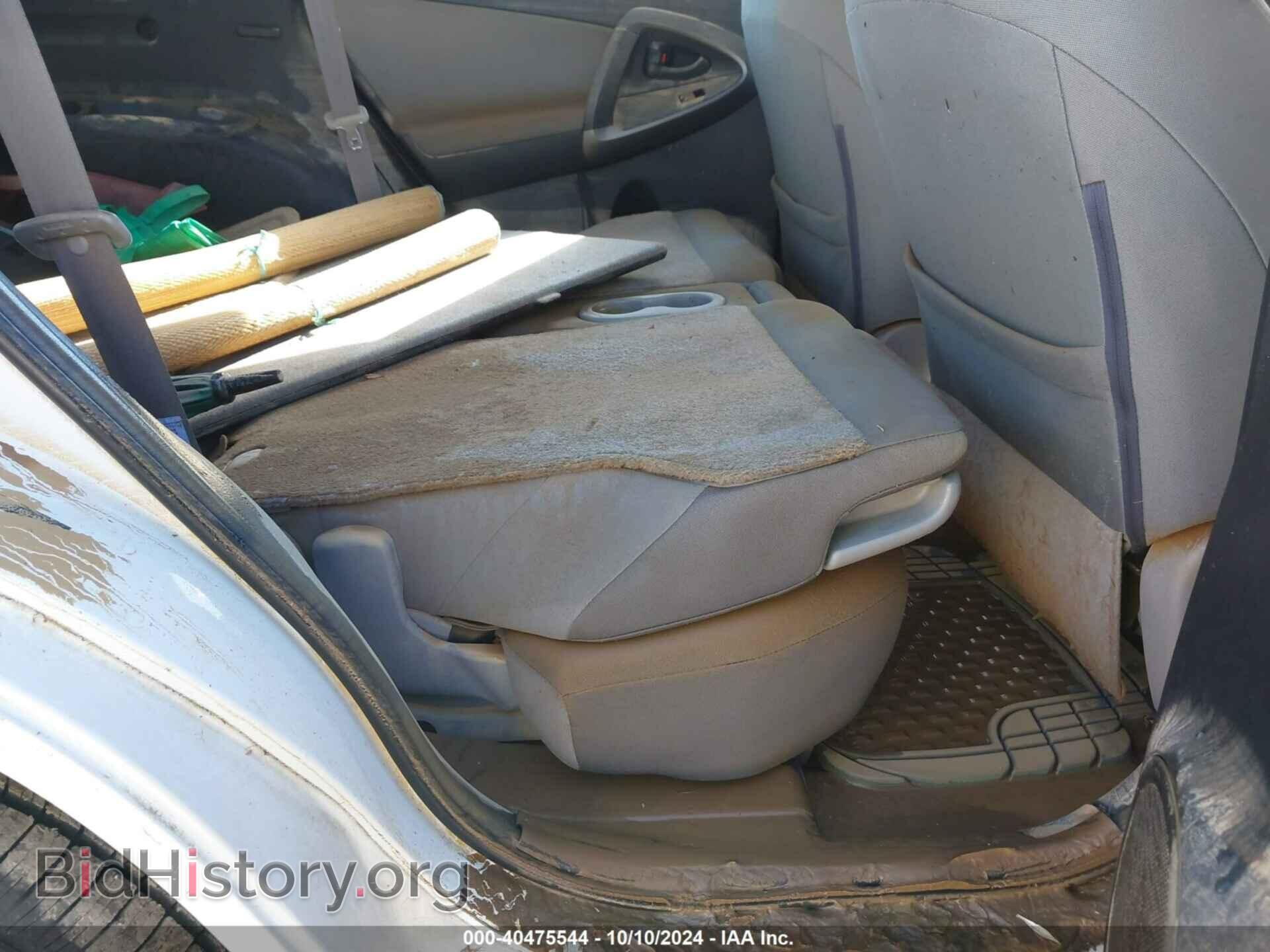 2009 TOYOTA RAV4 - VIN: JTMBF33V79D012426 - Фото 8