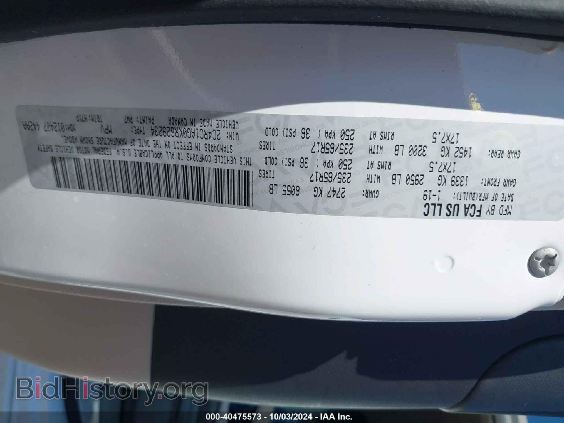 2019 CHRYSLER PACIFICA - VIN: 2C4RC1AG0KR629234 - Фото 9