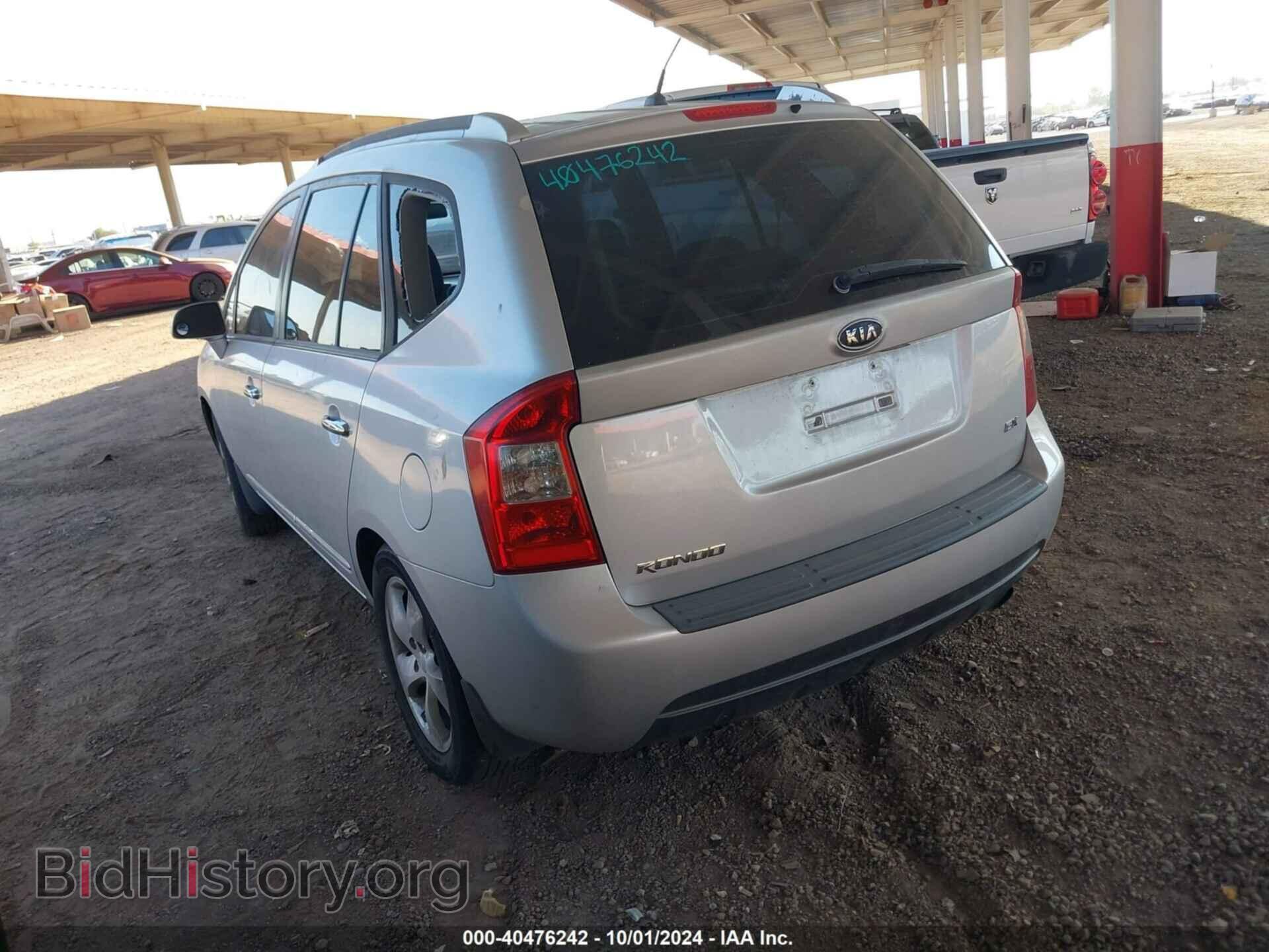 2007 KIA RONDO - VIN: KNAFG525677083458 - Фото 3