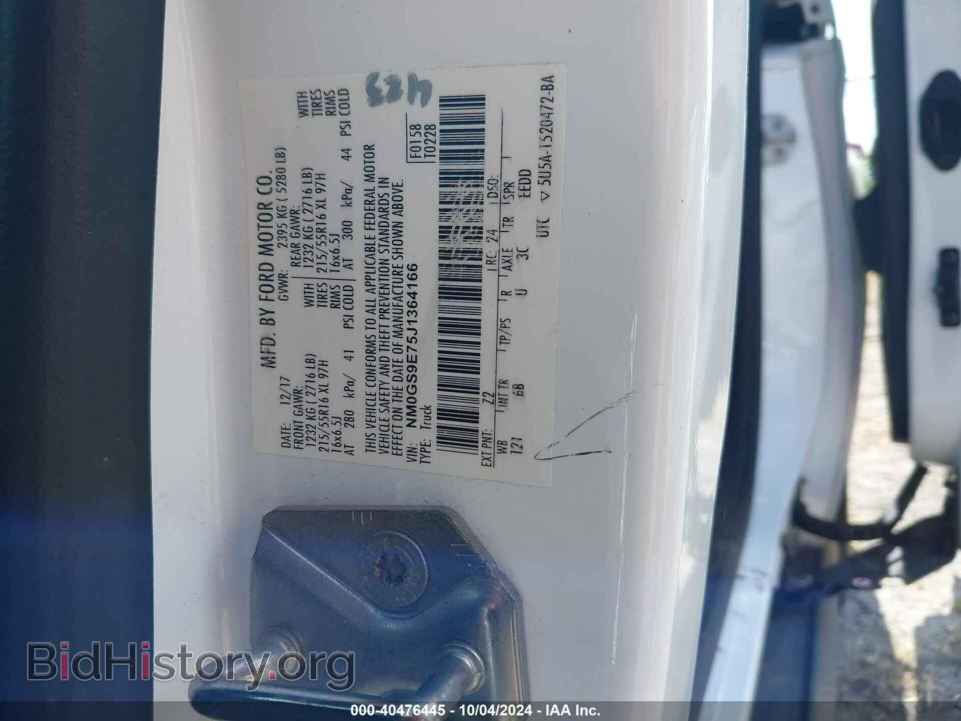2018 FORD TRANSIT CONNECT - VIN: NM0GS9E75J1364166 - Фото 9