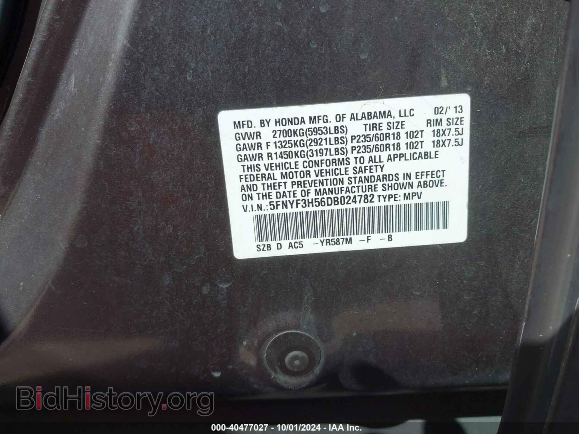 2013 HONDA PILOT - VIN: 5FNYF3H56DB024782 - Фото 9