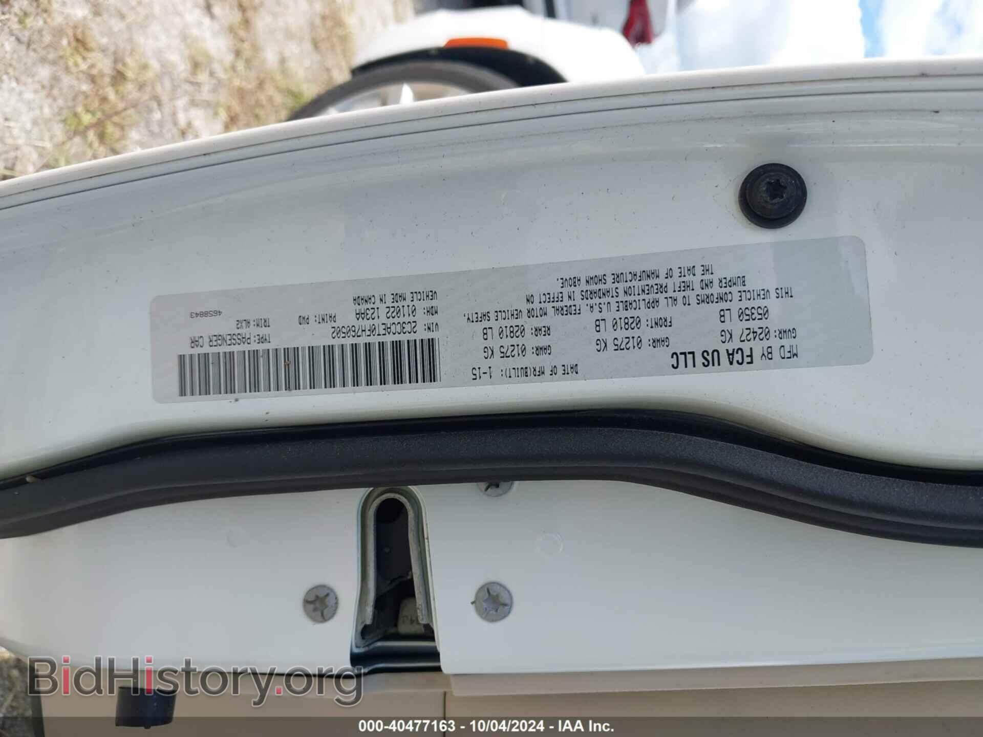 2015 CHRYSLER 300C - VIN: 2C3CCAET0FH760502 - Фото 9