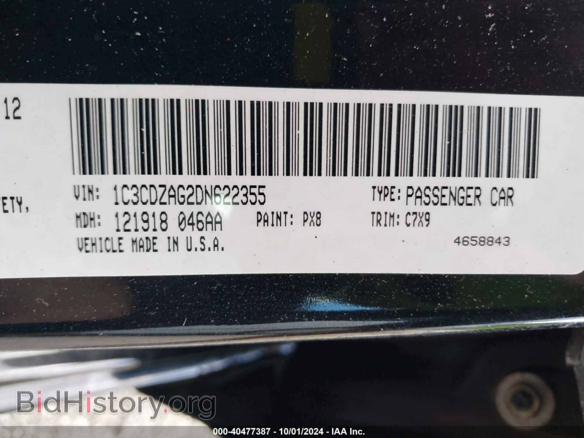 2013 DODGE AVENGER - VIN: 1C3CDZAG2DN622355 - Фото 9