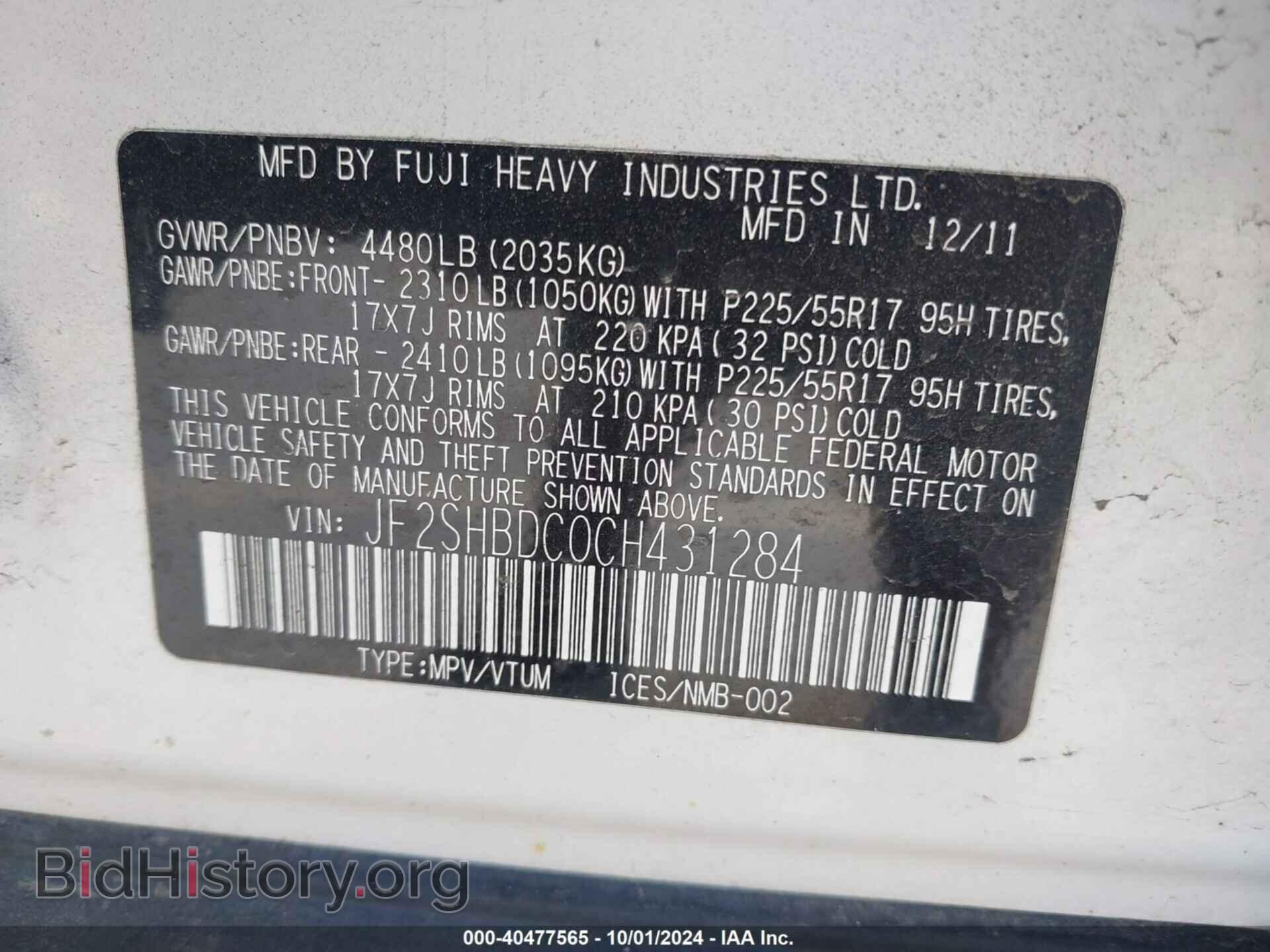 2012 SUBARU FORESTER - VIN: JF2SHBDC0CH431284 - Фото 9