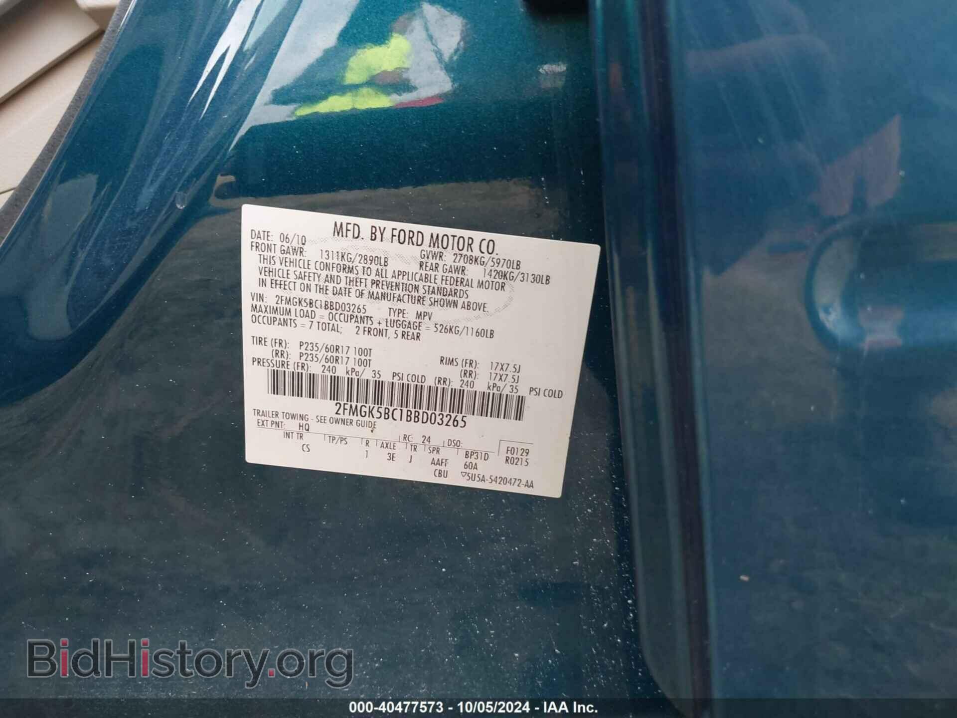 2011 FORD FLEX - VIN: 2FMGK5BC1BBD03265 - Photo 9
