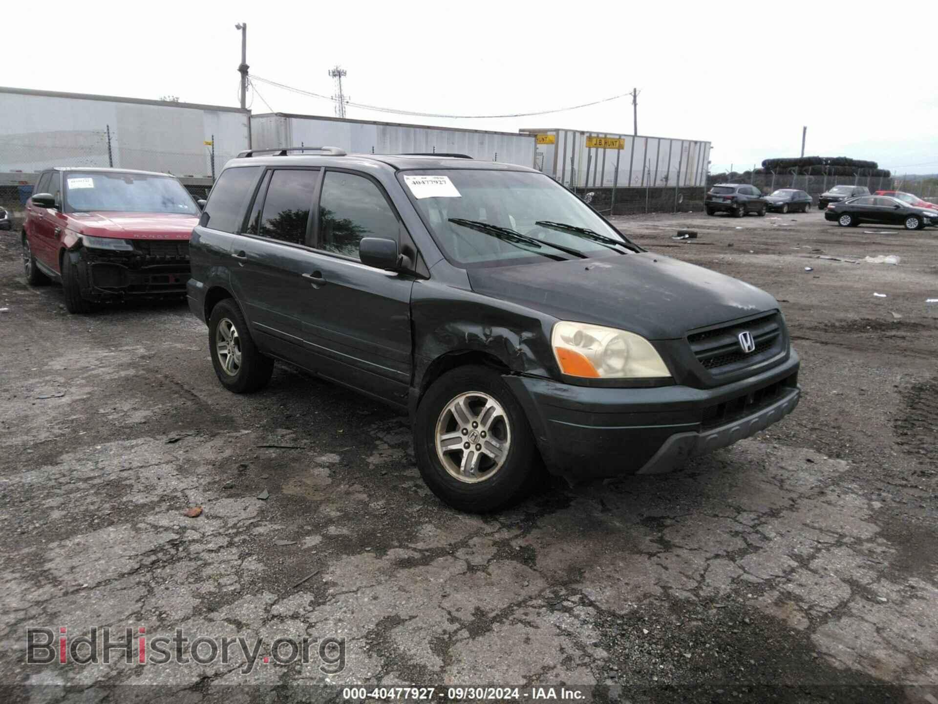 Фотография 5FNYF18655B050627 - HONDA PILOT 2005