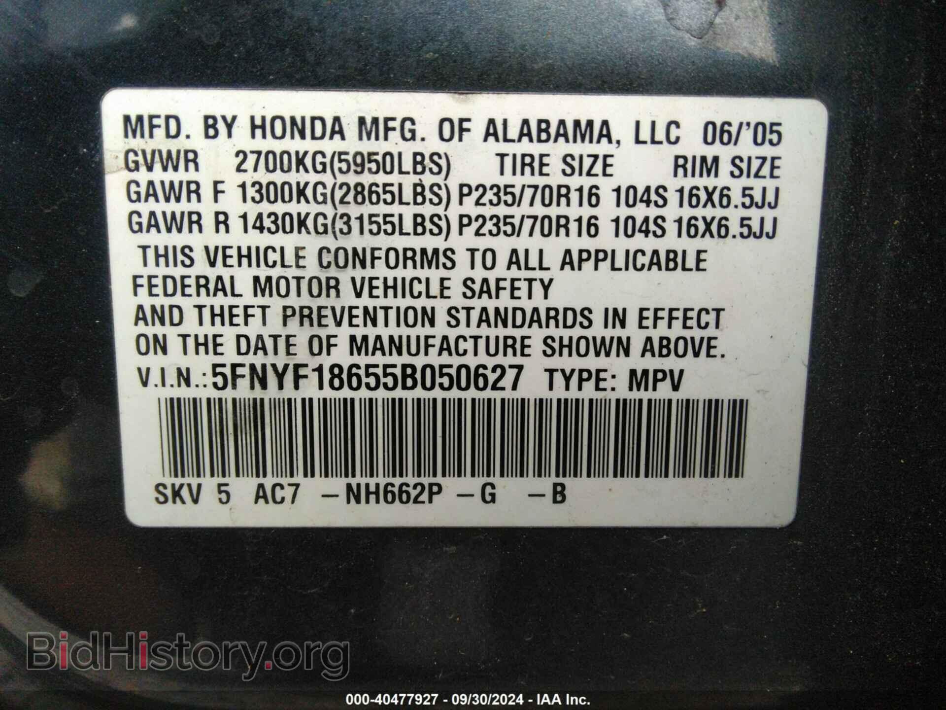 2005 HONDA PILOT - VIN: 5FNYF18655B050627 - Фото 9