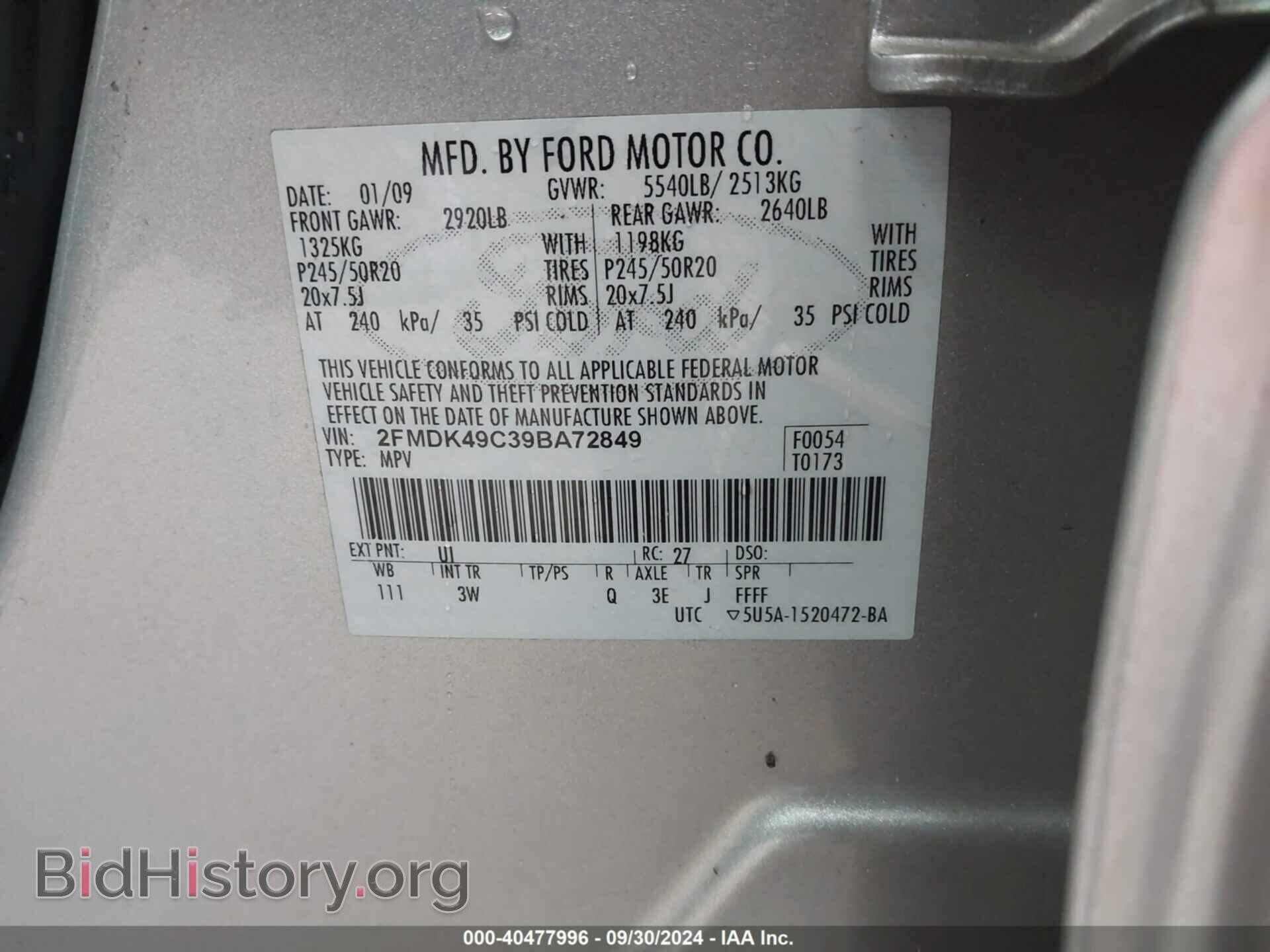 2009 FORD EDGE - VIN: 2FMDK49C39BA72849 - Фото 9