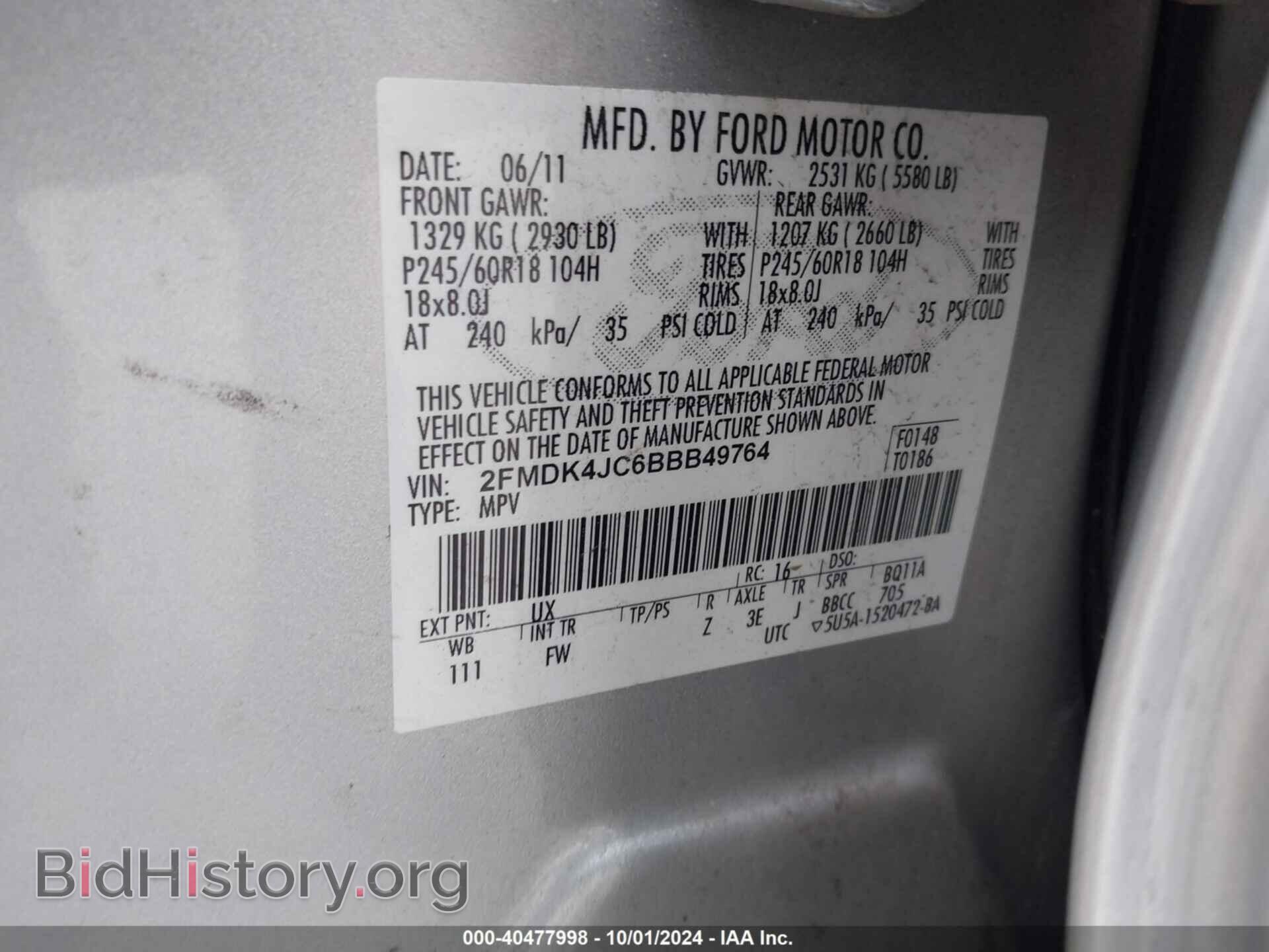 2011 FORD EDGE - VIN: 2FMDK4JC6BBB49764 - Photo 9
