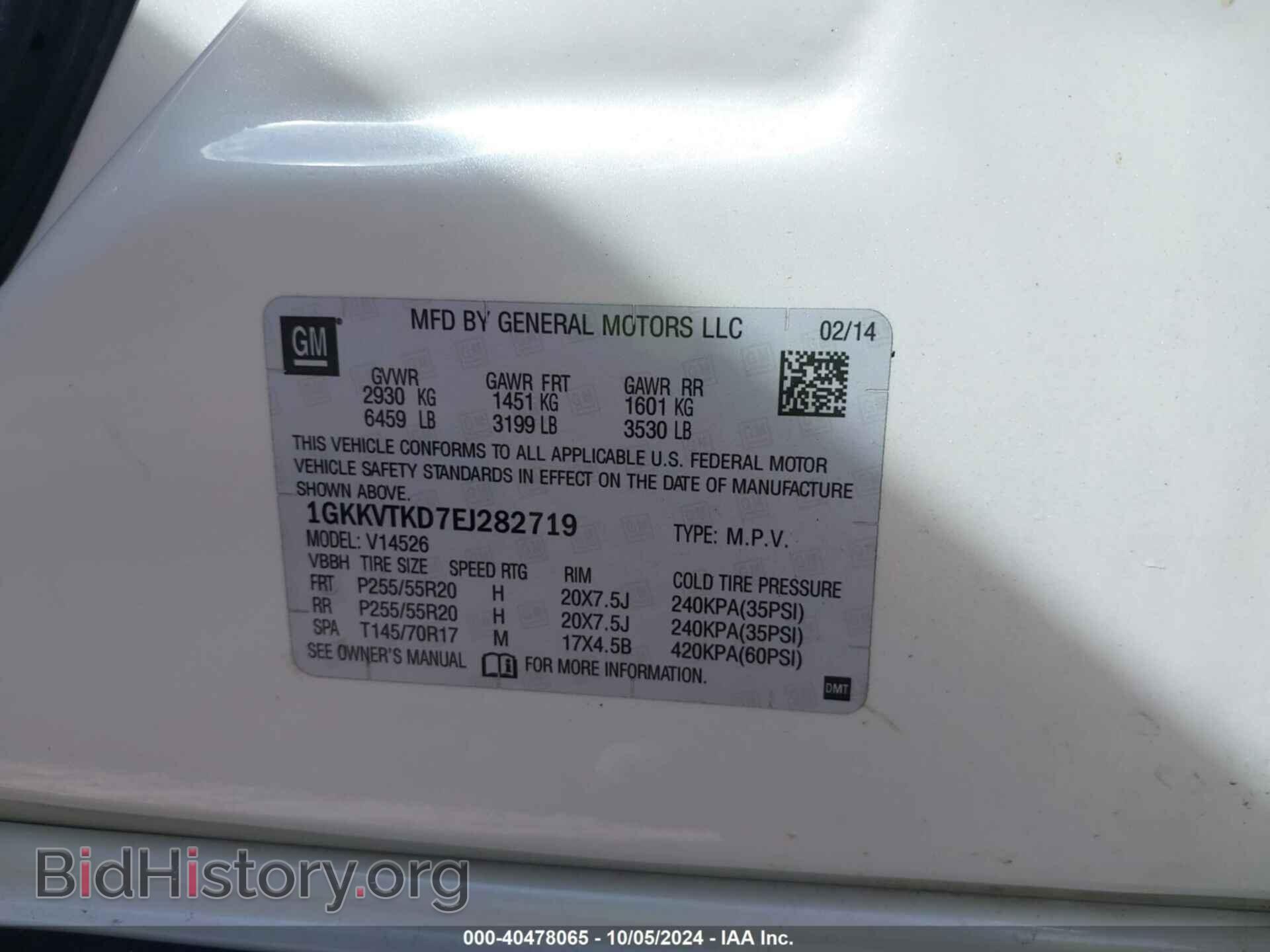 2014 GMC ACADIA - VIN: 1GKKVTKD7EJ282719 - Фото 9