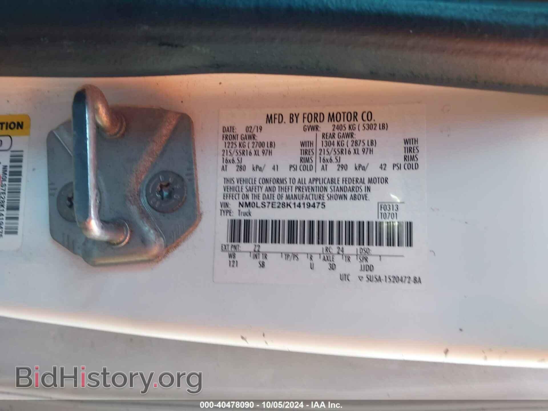 2019 FORD TRANSIT CONNECT - VIN: NM0LS7E28K1419475 - Фото 9