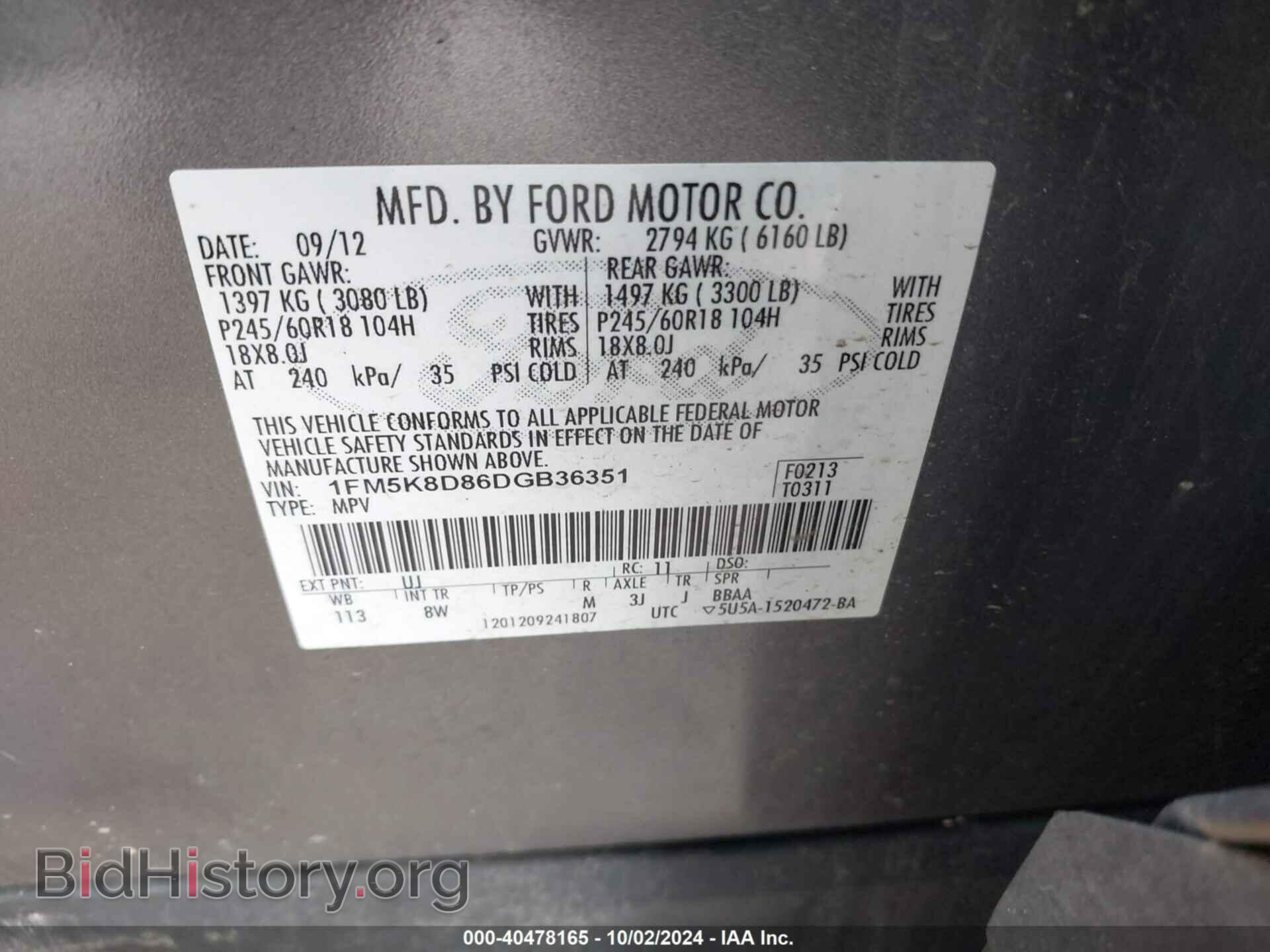 2013 FORD EXPLORER - VIN: 1FM5K8D86DGB36351 - Фото 9