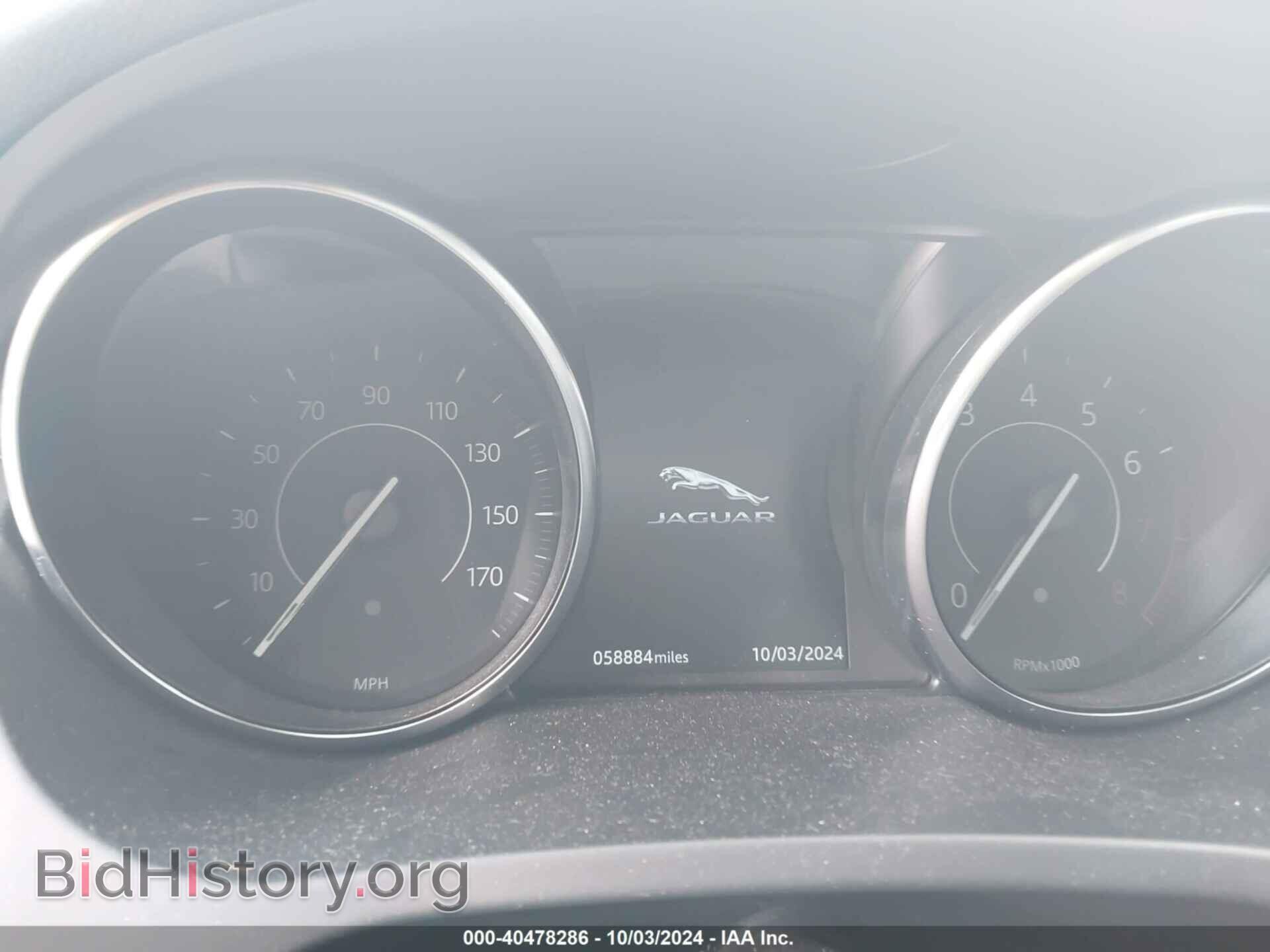 2020 JAGUAR E-PACE - VIN: SADFK2FX9L1006273 - Photo 7