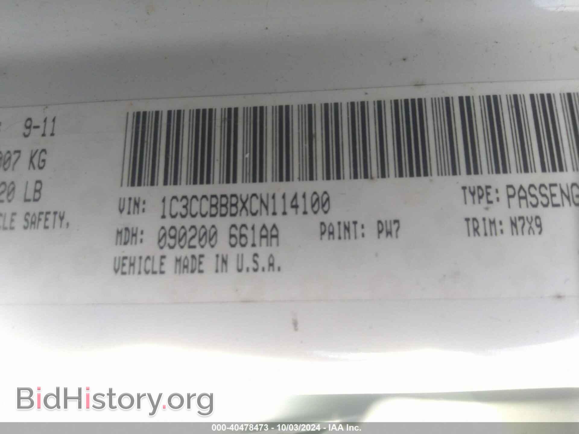 2012 CHRYSLER 200 - VIN: 1C3CCBBBXCN114100 - Фото 9