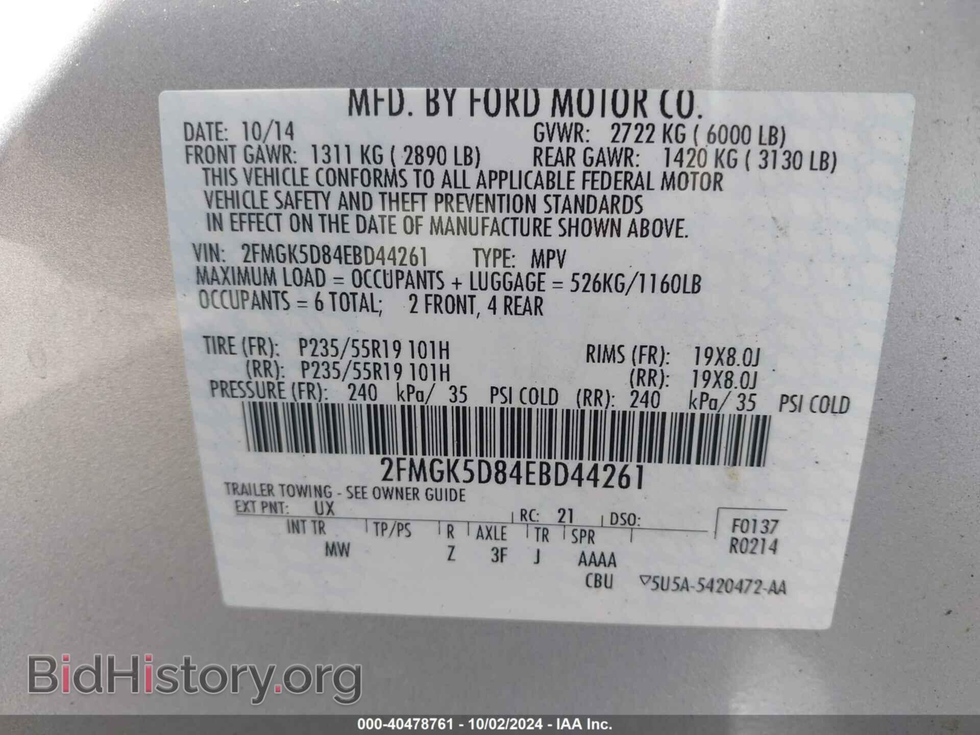 2014 FORD FLEX - VIN: 2FMGK5D84EBD44261 - Фото 9