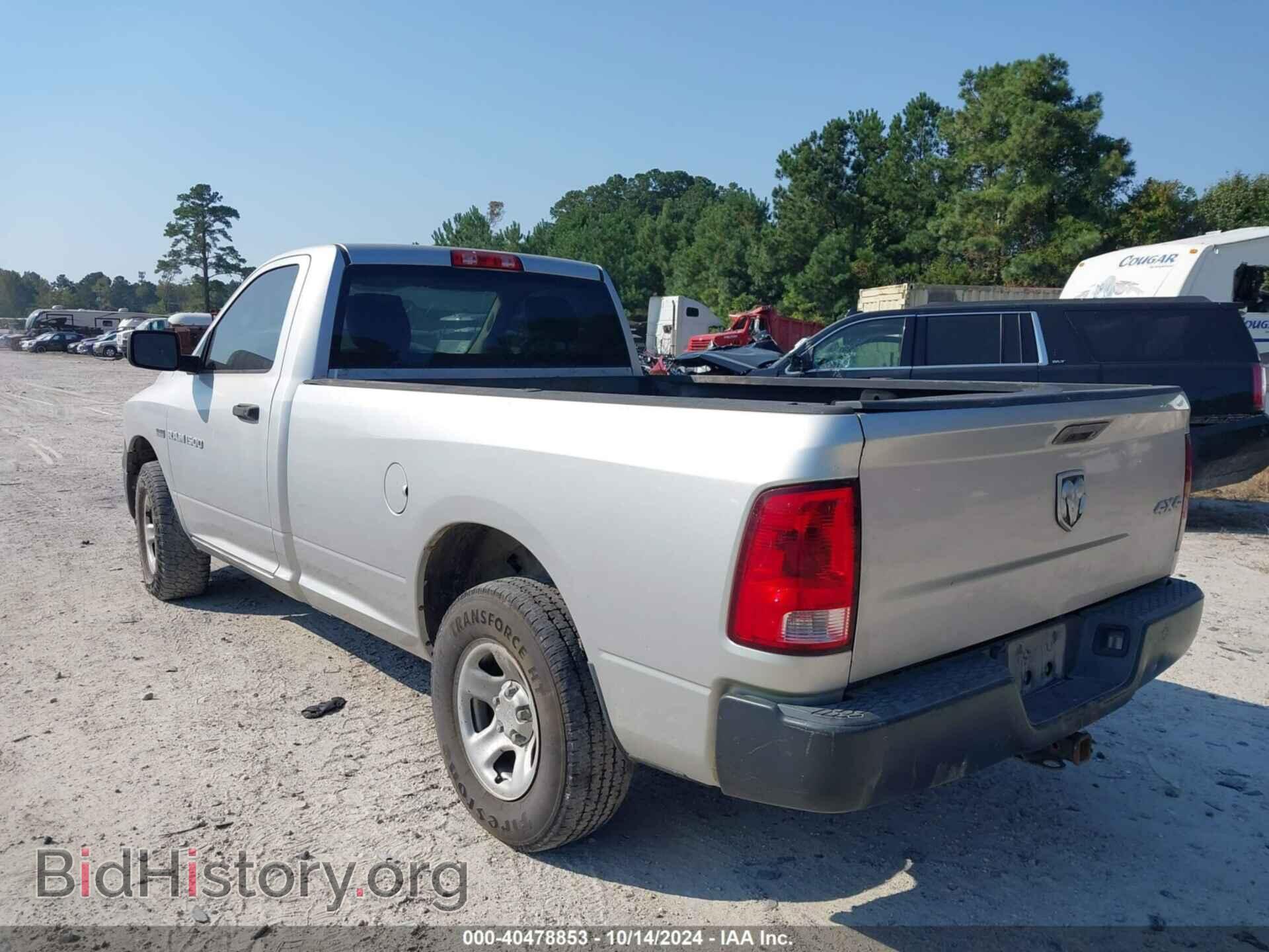 2012 RAM 1500 - VIN: 3C6JD7DTXCG245112 - Фото 3