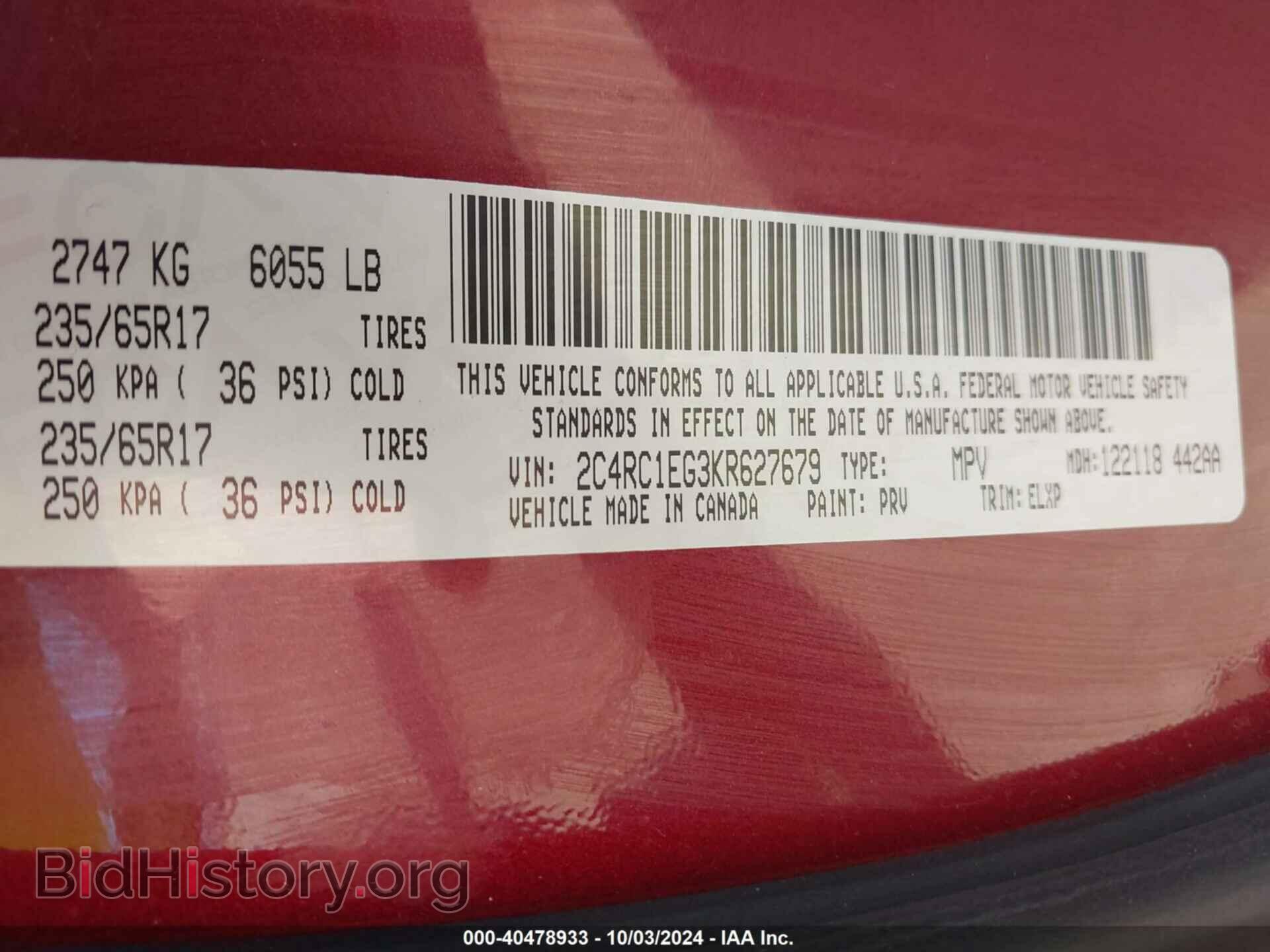 2019 CHRYSLER PACIFICA - VIN: 2C4RC1EG3KR627679 - Фото 9