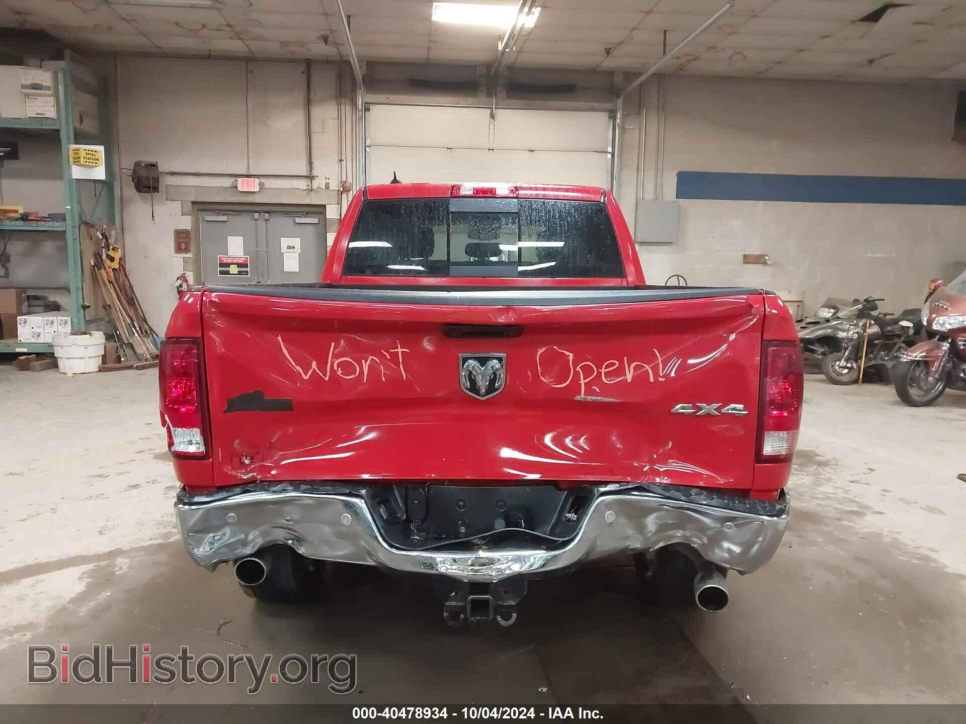 2017 RAM 1500 - VIN: 1C6RR7TT8HS814870 - Фото 16