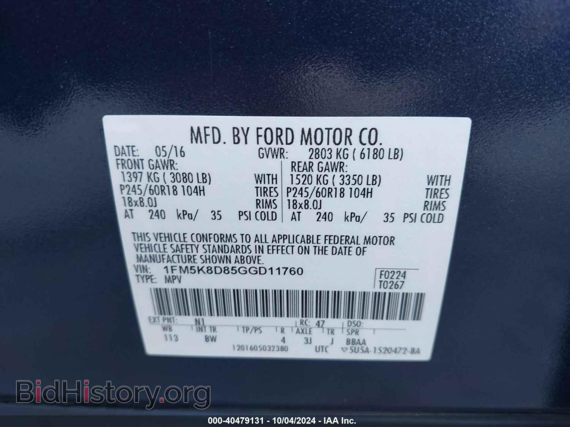 2016 FORD EXPLORER - VIN: 1FM5K8D85GGD11760 - Photo 9