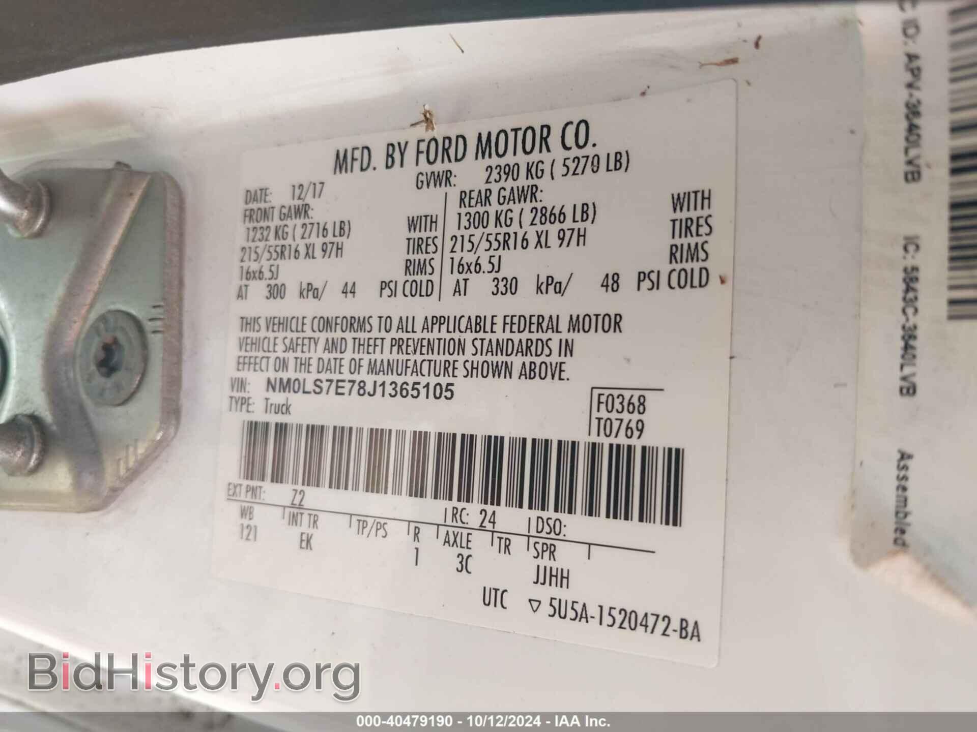 2018 FORD TRANSIT CONNECT - VIN: NM0LS7E78J1365105 - Фото 9