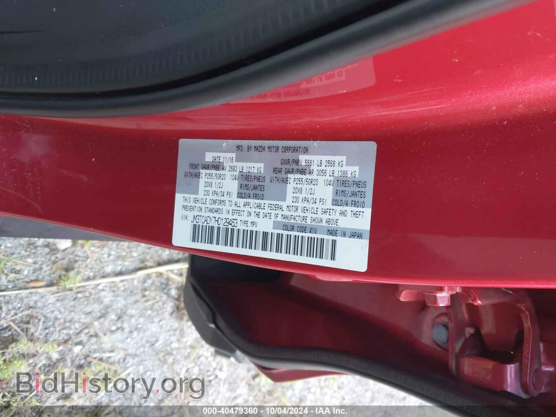 2017 MAZDA CX-9 - VIN: JM3TCADY7H0129463 - Фото 9