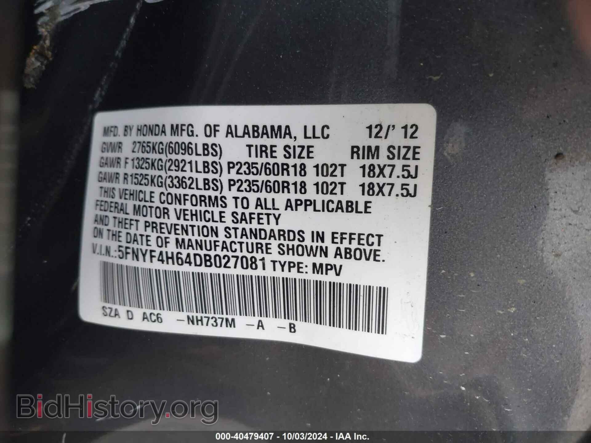 2013 HONDA PILOT - VIN: 5FNYF4H64DB027081 - Фото 9