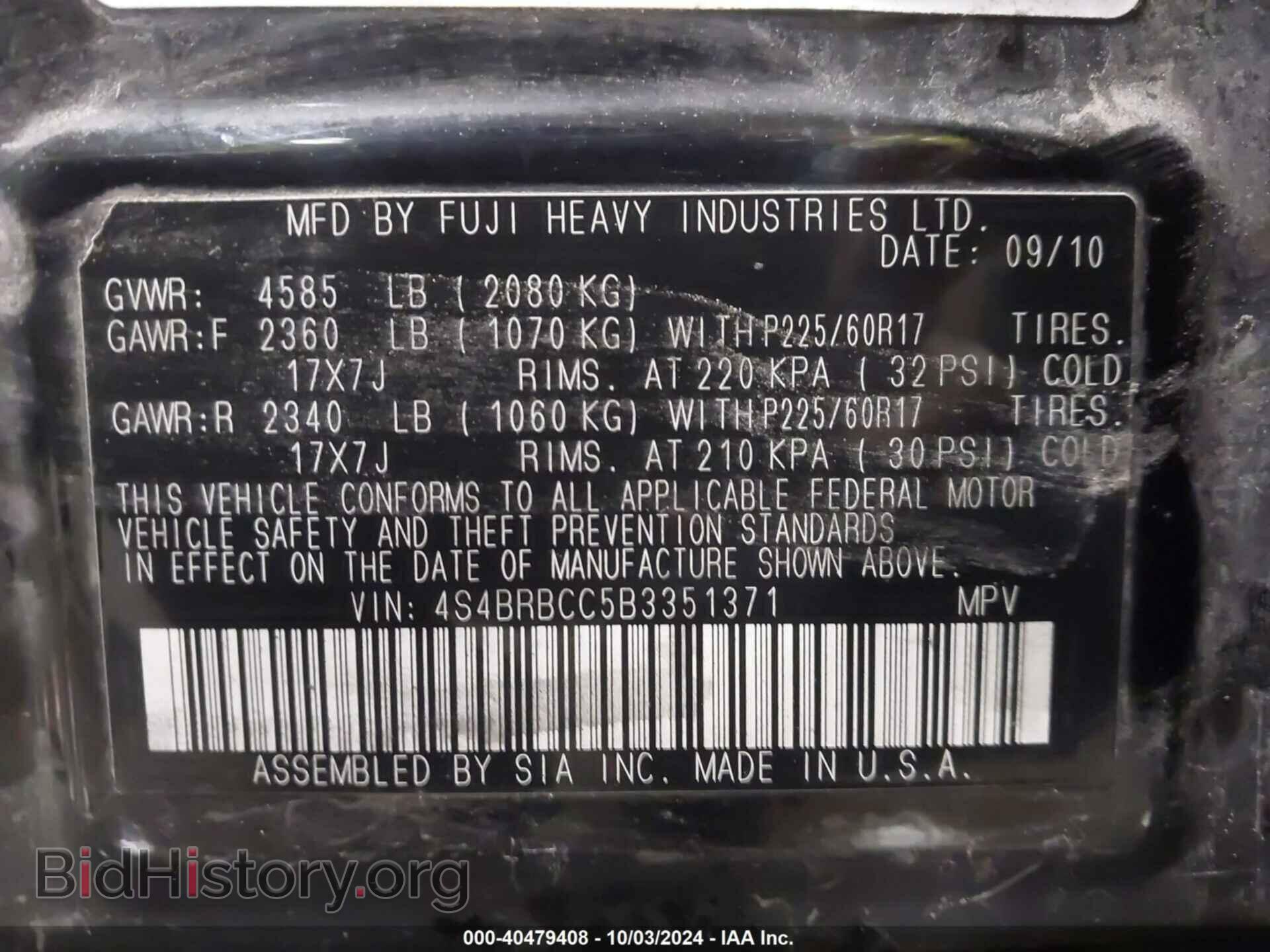 2011 SUBARU OUTBACK - VIN: 4S4BRBCC5B3351371 - Фото 9