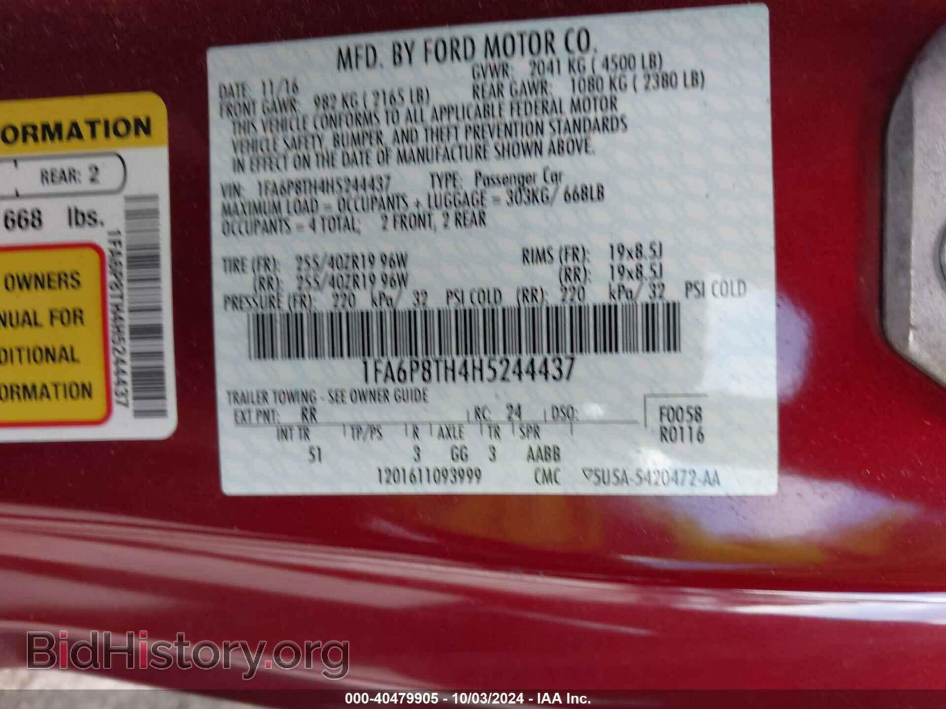 2017 FORD MUSTANG - VIN: 1FA6P8TH4H5244437 - Фото 9