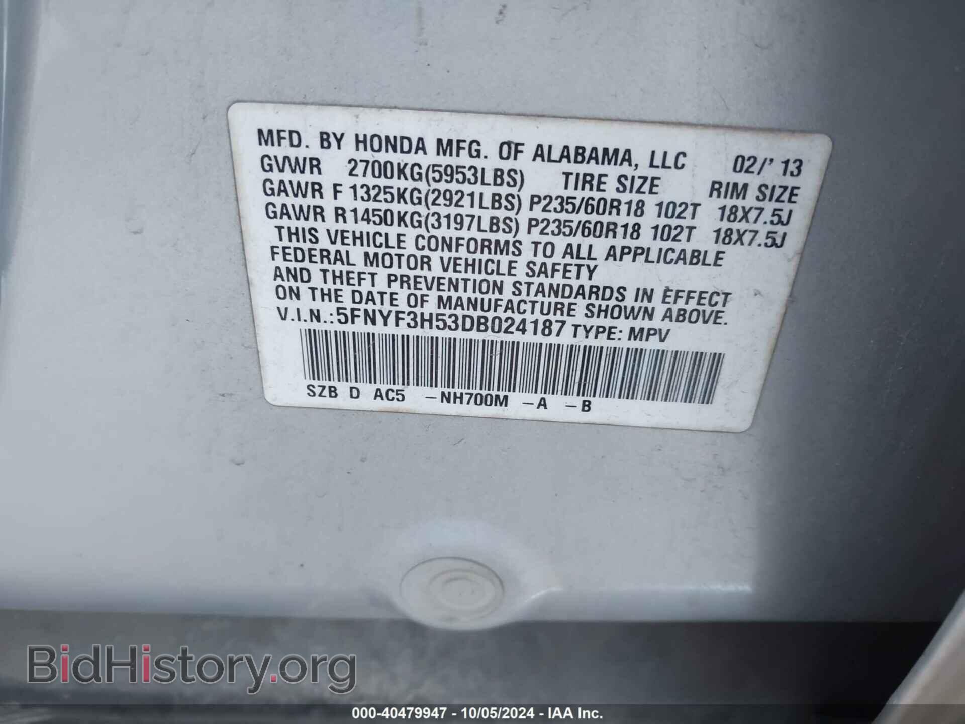 2013 HONDA PILOT - VIN: 5FNYF3H53DB024187 - Photo 9