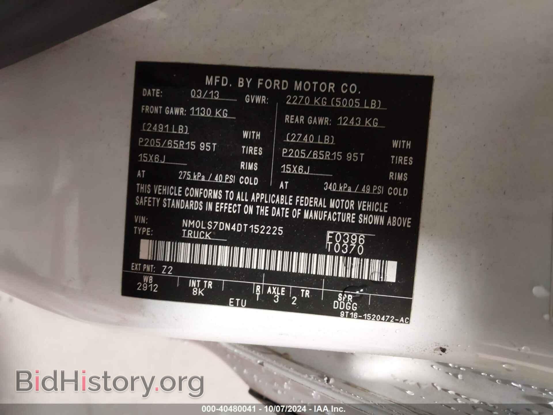 2013 FORD TRANSIT CONNECT - VIN: NM0LS7DN4DT152225 - Фото 9