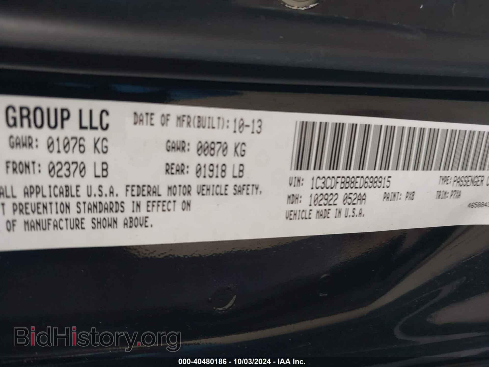 2014 DODGE DART - VIN: 1C3CDFBB8ED698915 - Фото 9