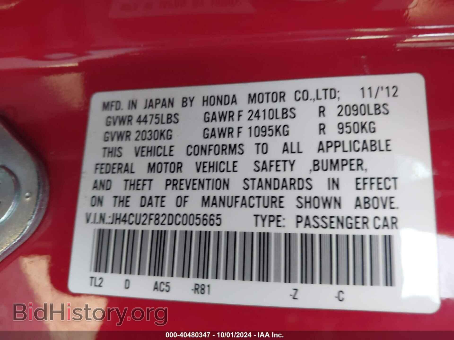 2013 ACURA TSX - VIN: JH4CU2F82DC005665 - Фото 9