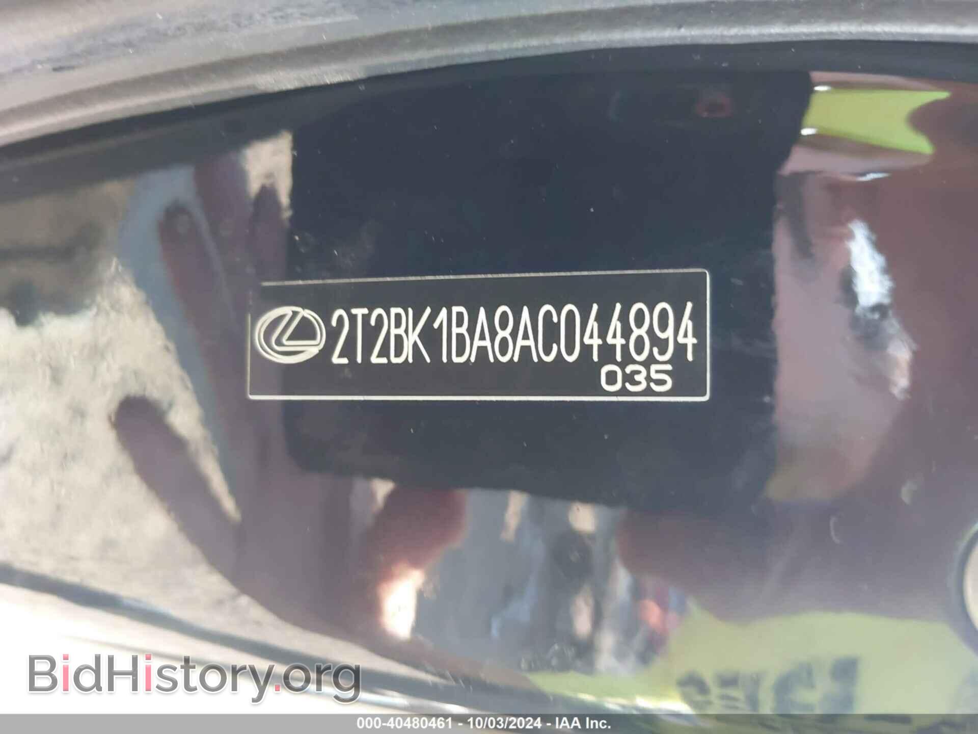 2010 LEXUS RX 350 - VIN: 2T2BK1BA8AC044894 - Фото 9