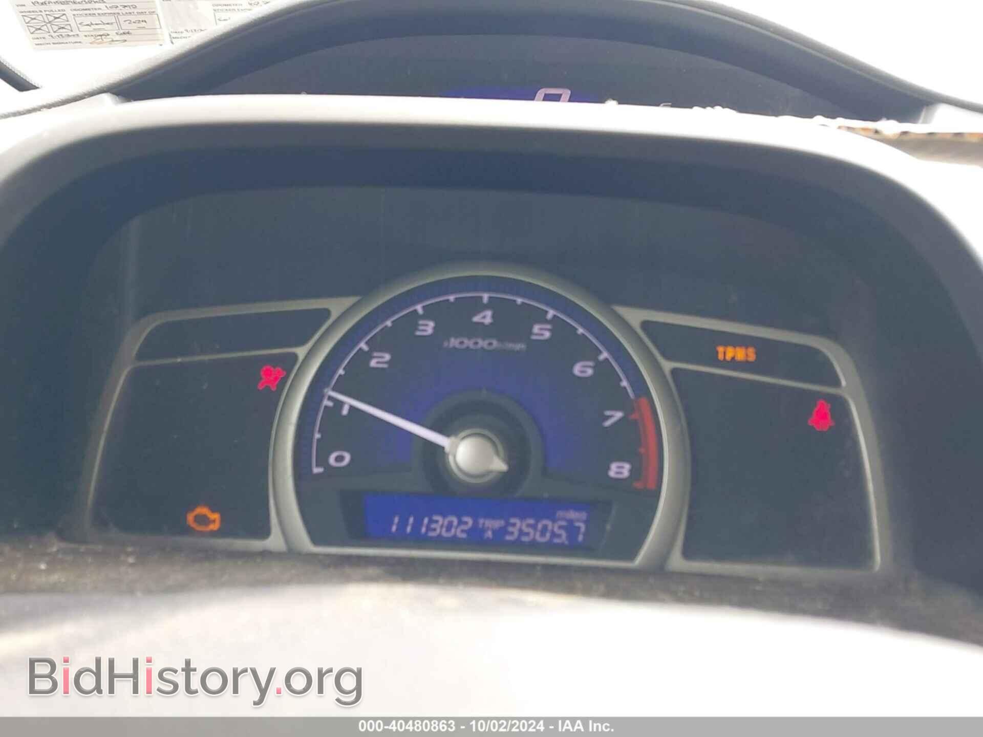 2009 HONDA CIVIC - VIN: 19XFA15839E032103 - Фото 7