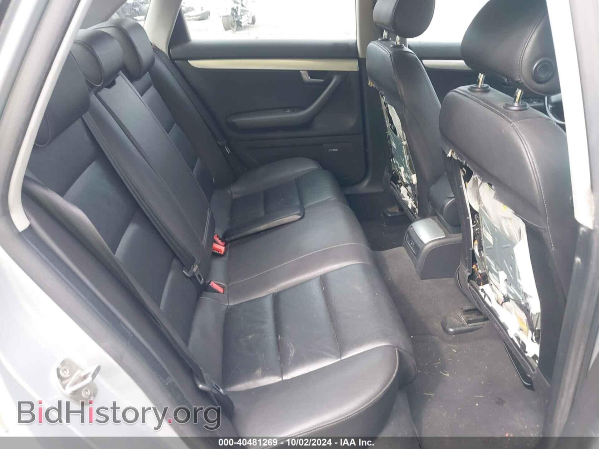 2007 AUDI A4 - VIN: WAUDF78E77A115012 - Фото 8